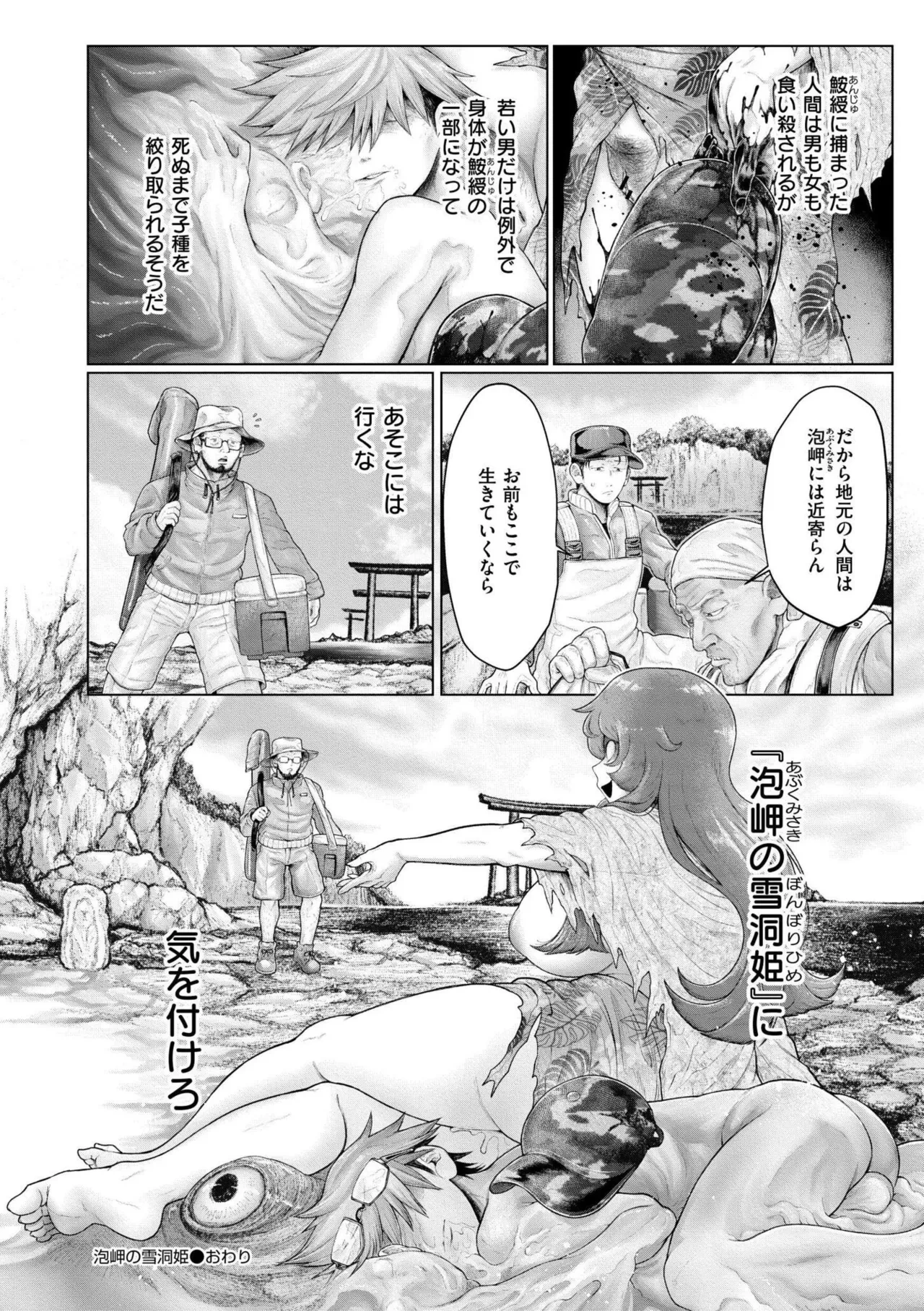 หน้า 156