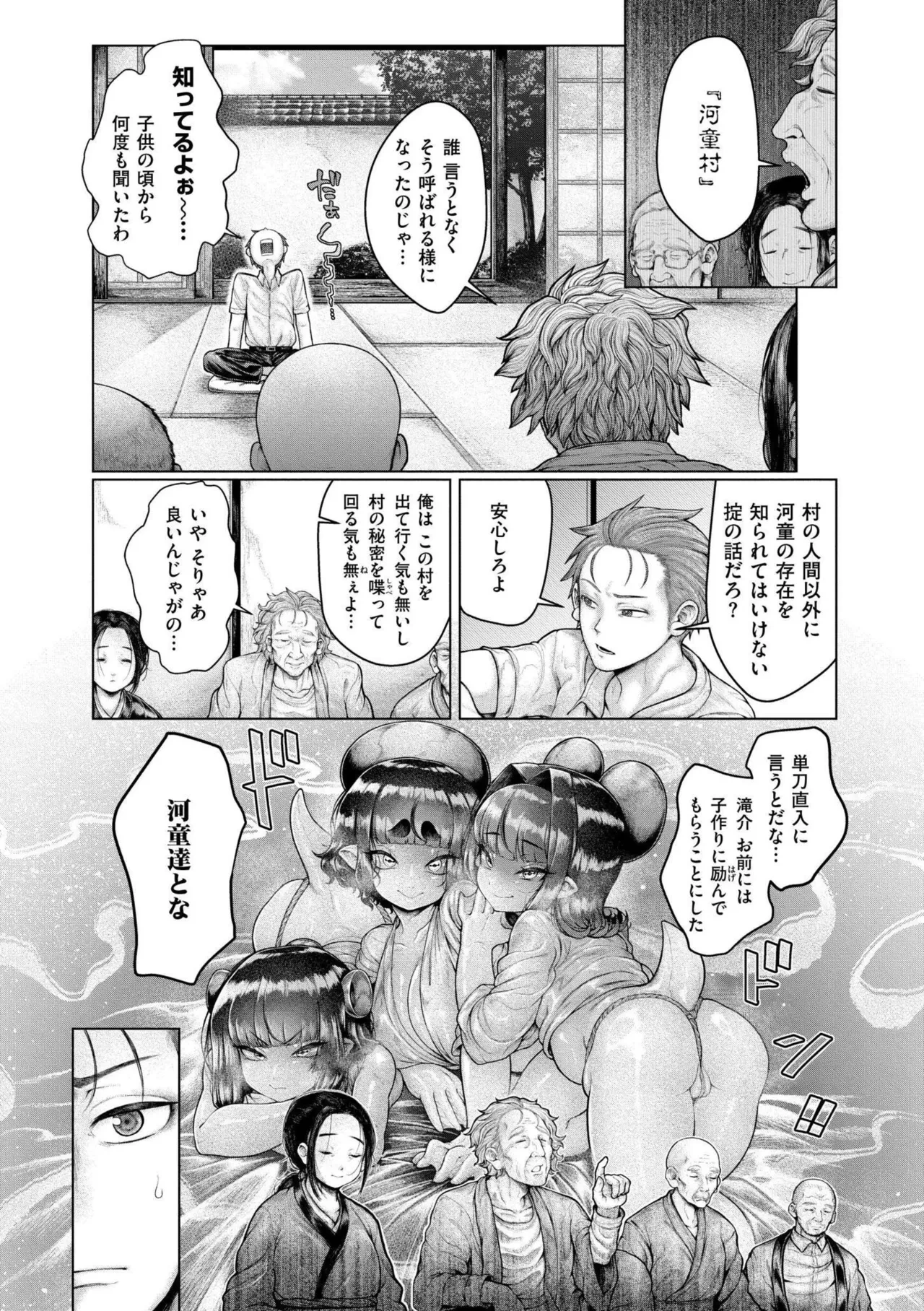 หน้า 161