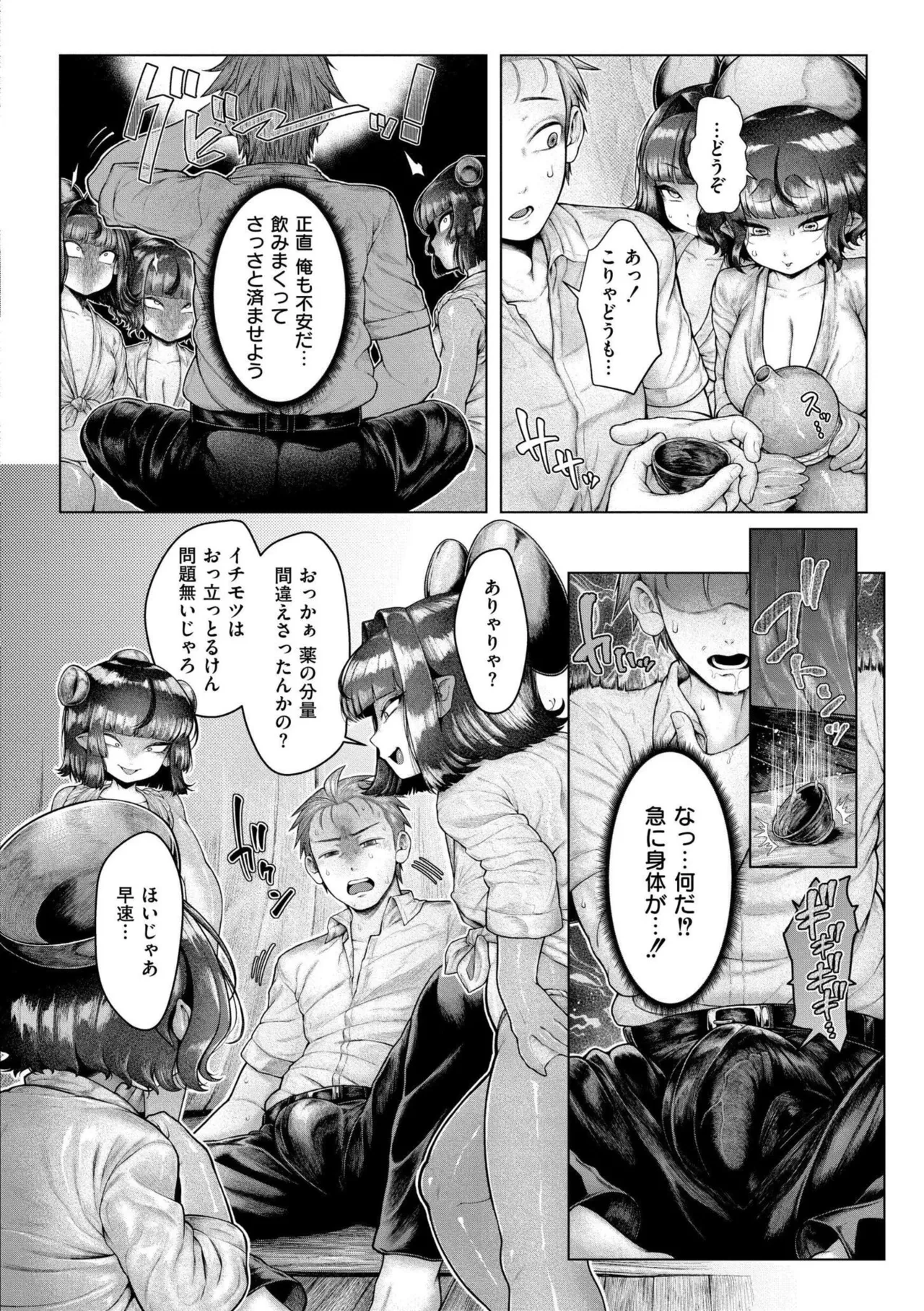 หน้า 166