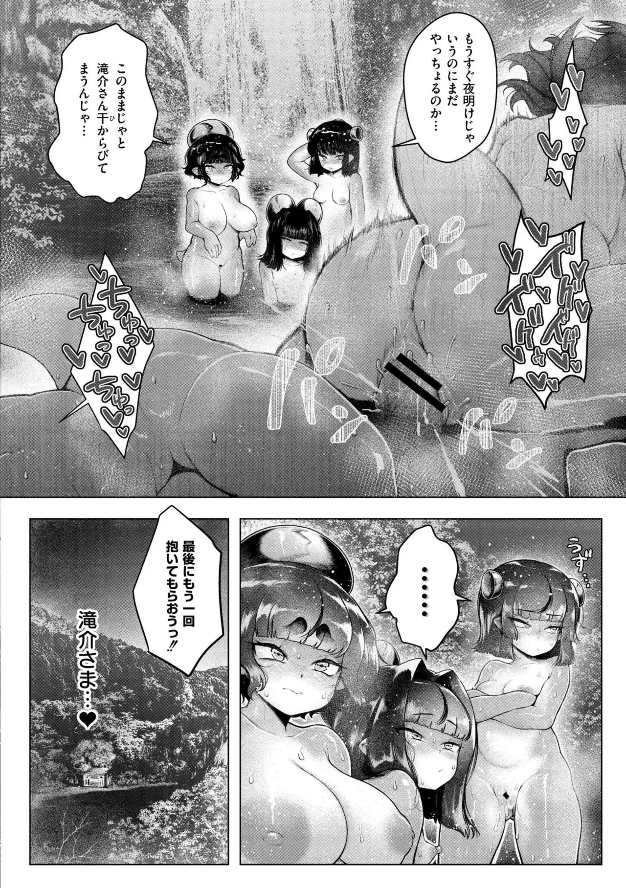 หน้า 184