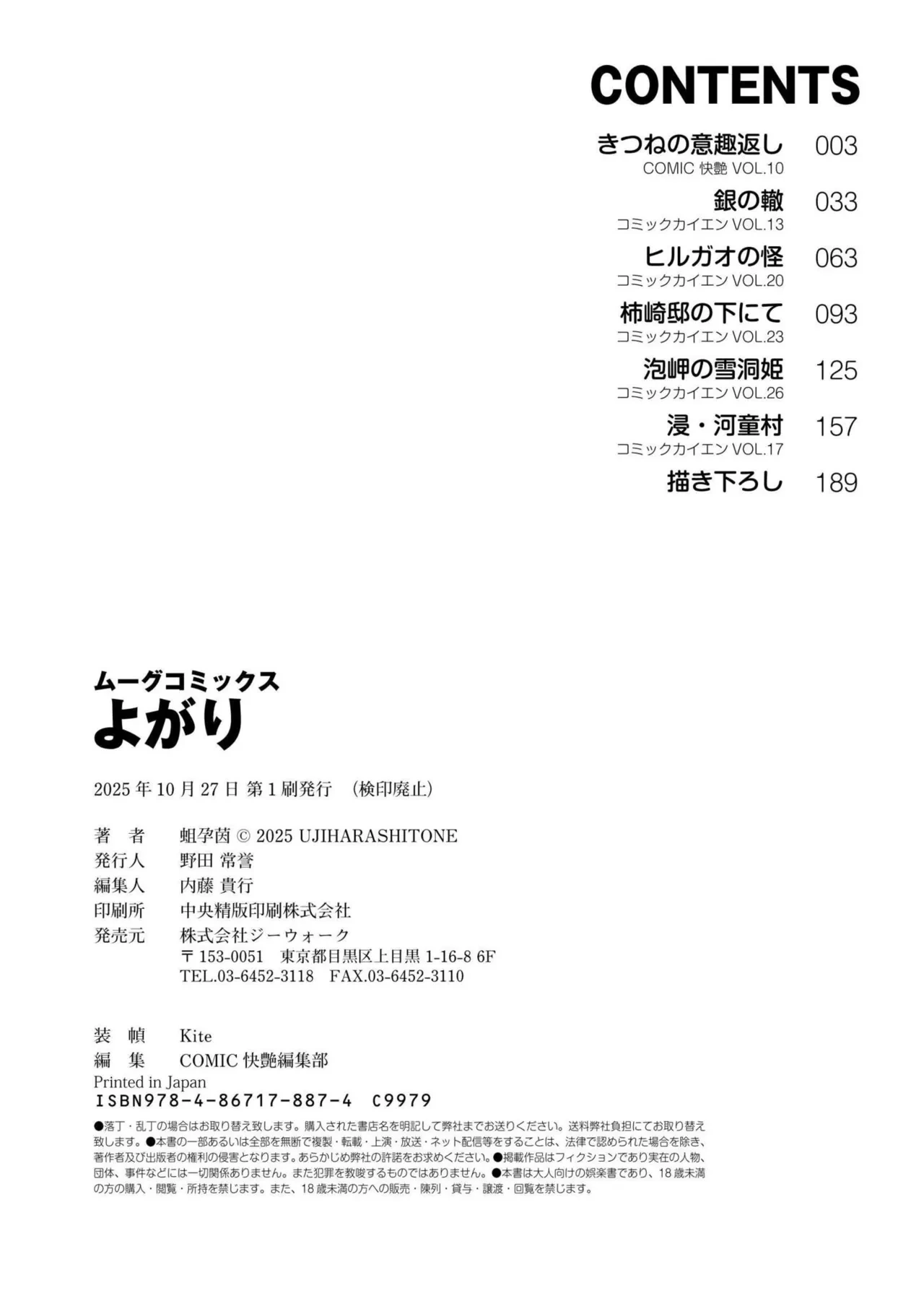 หน้า 194