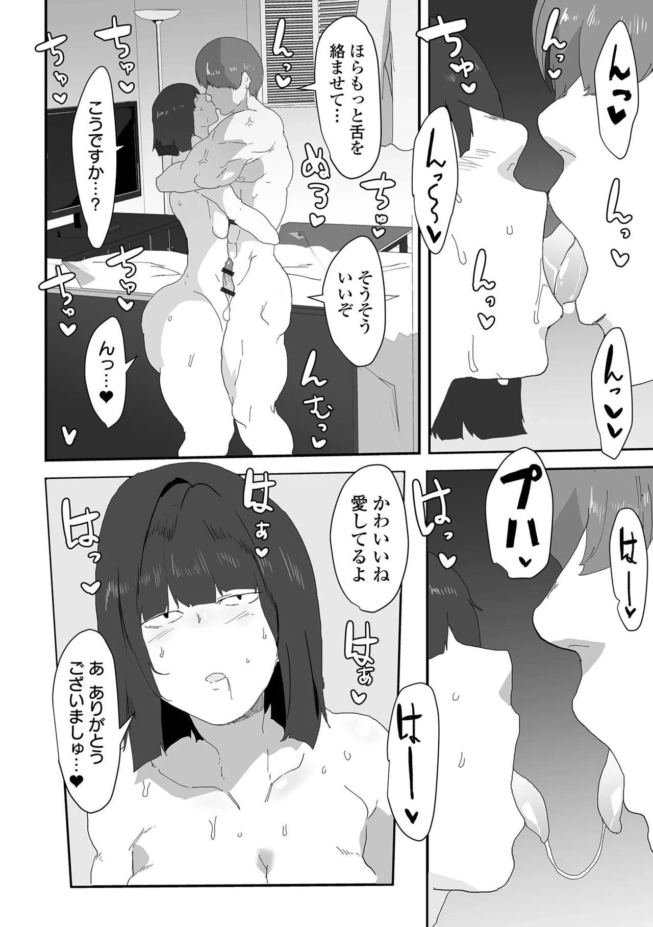 หน้า 38
