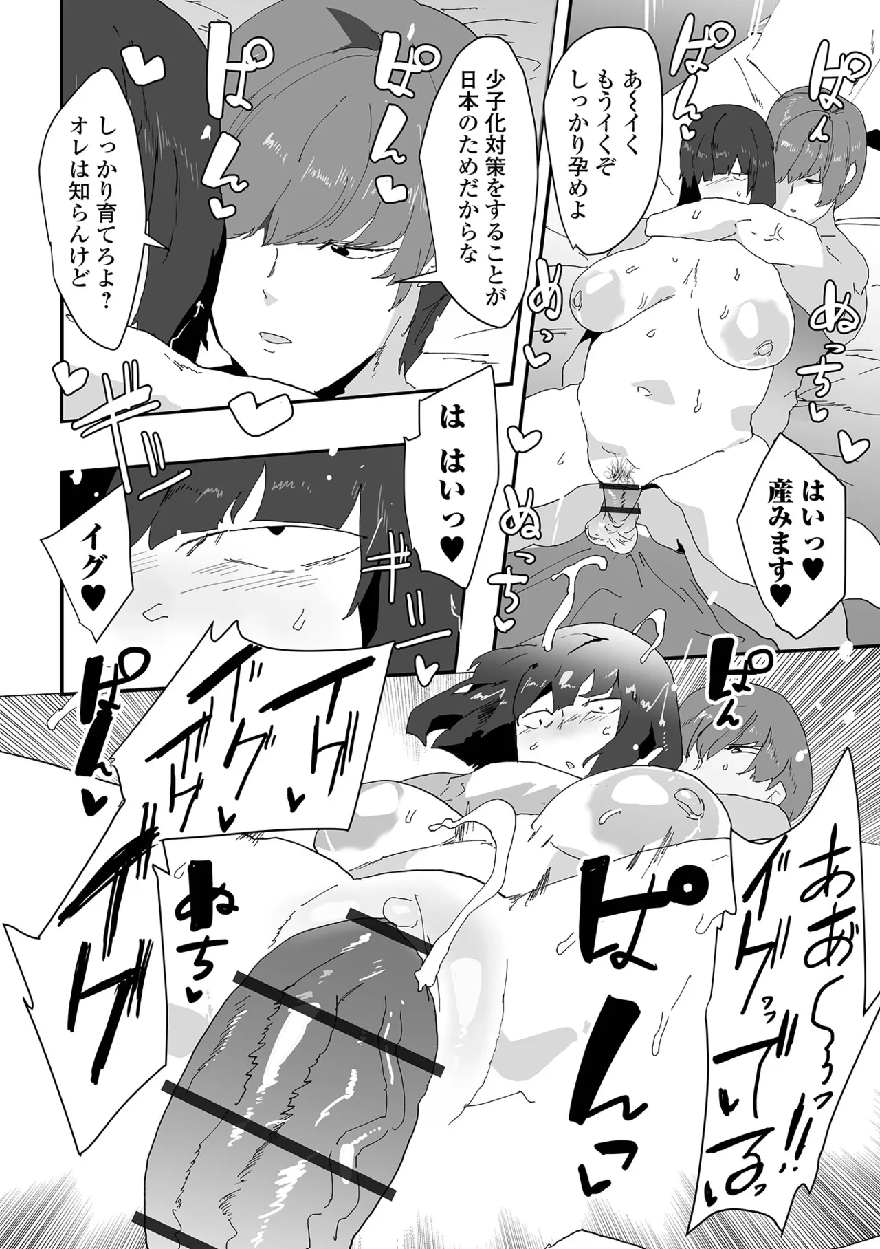 หน้า 44