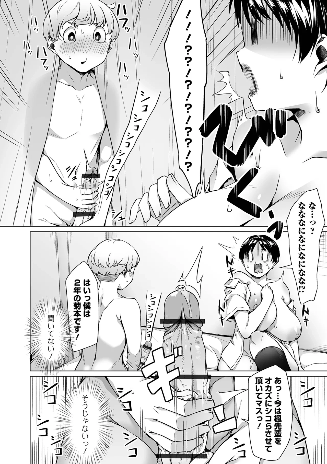 หน้า 50
