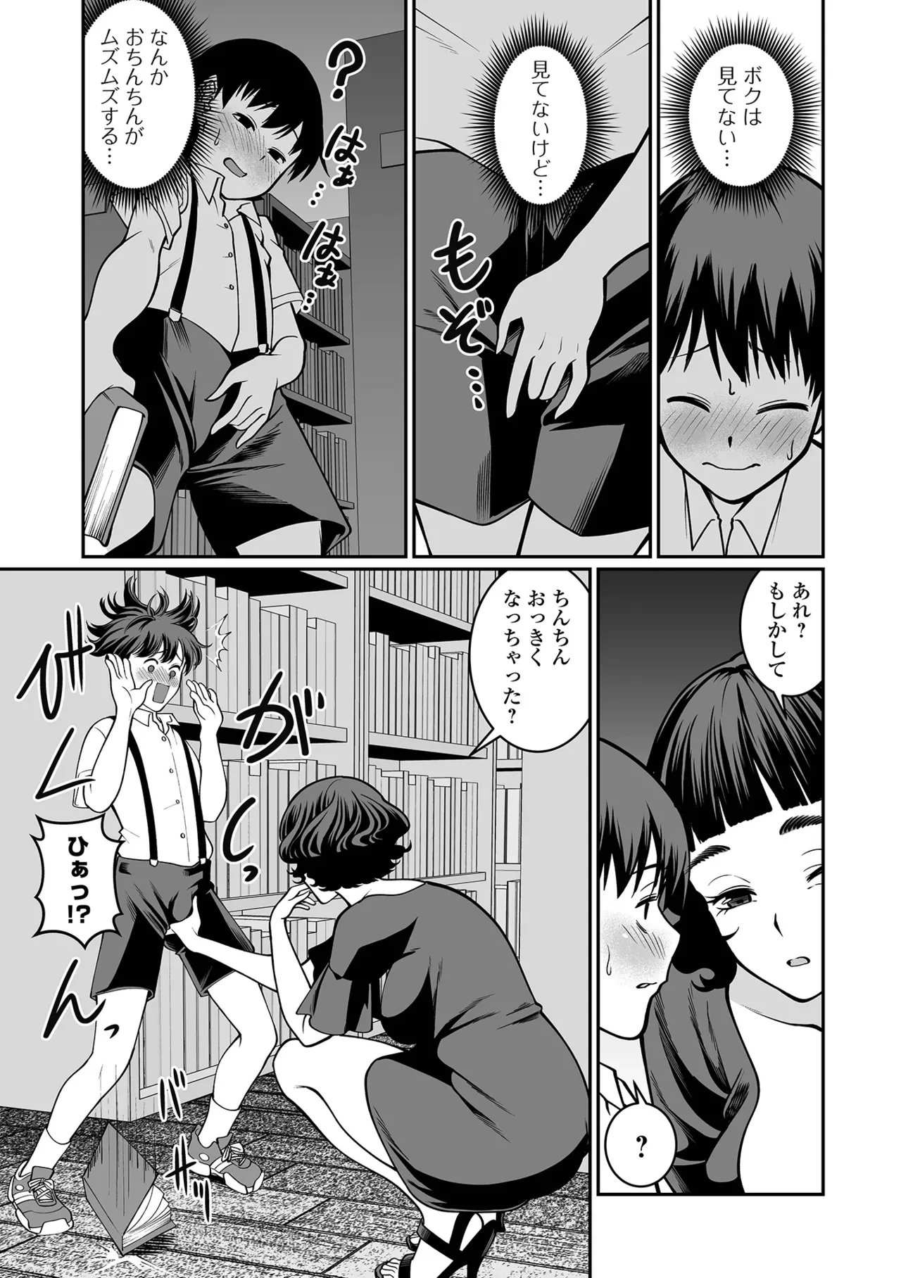 หน้า 71