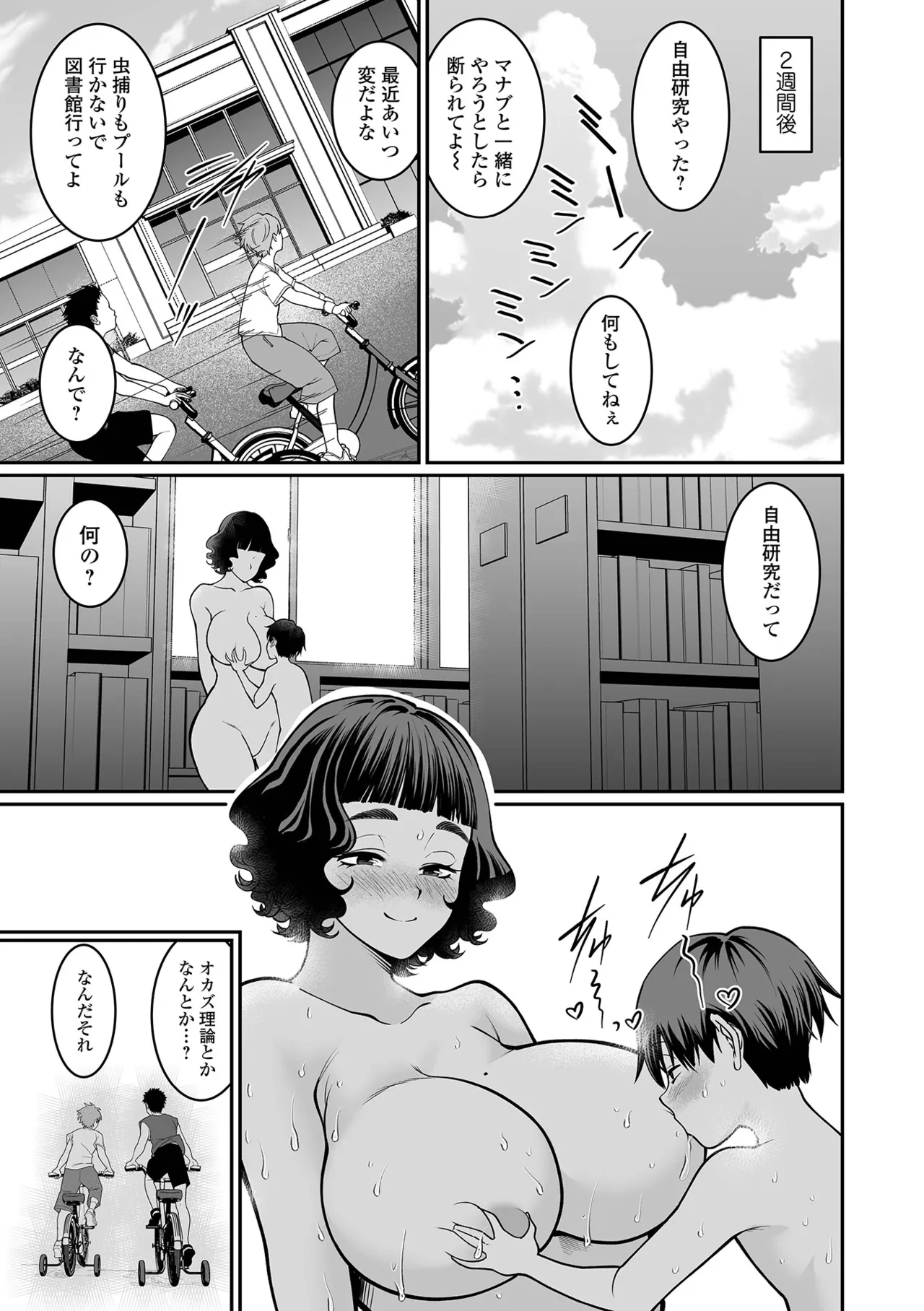 หน้า 85