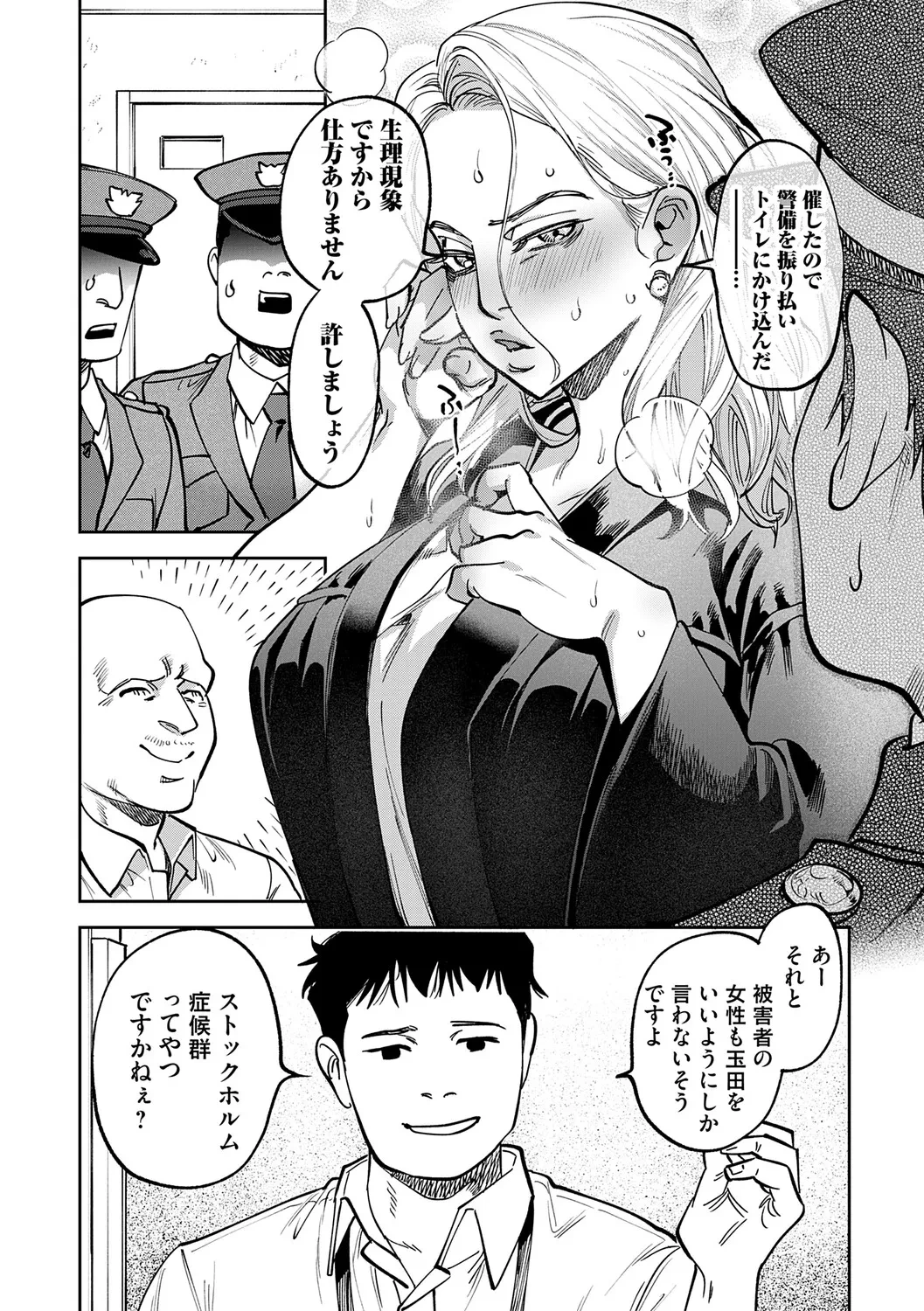 หน้า 19