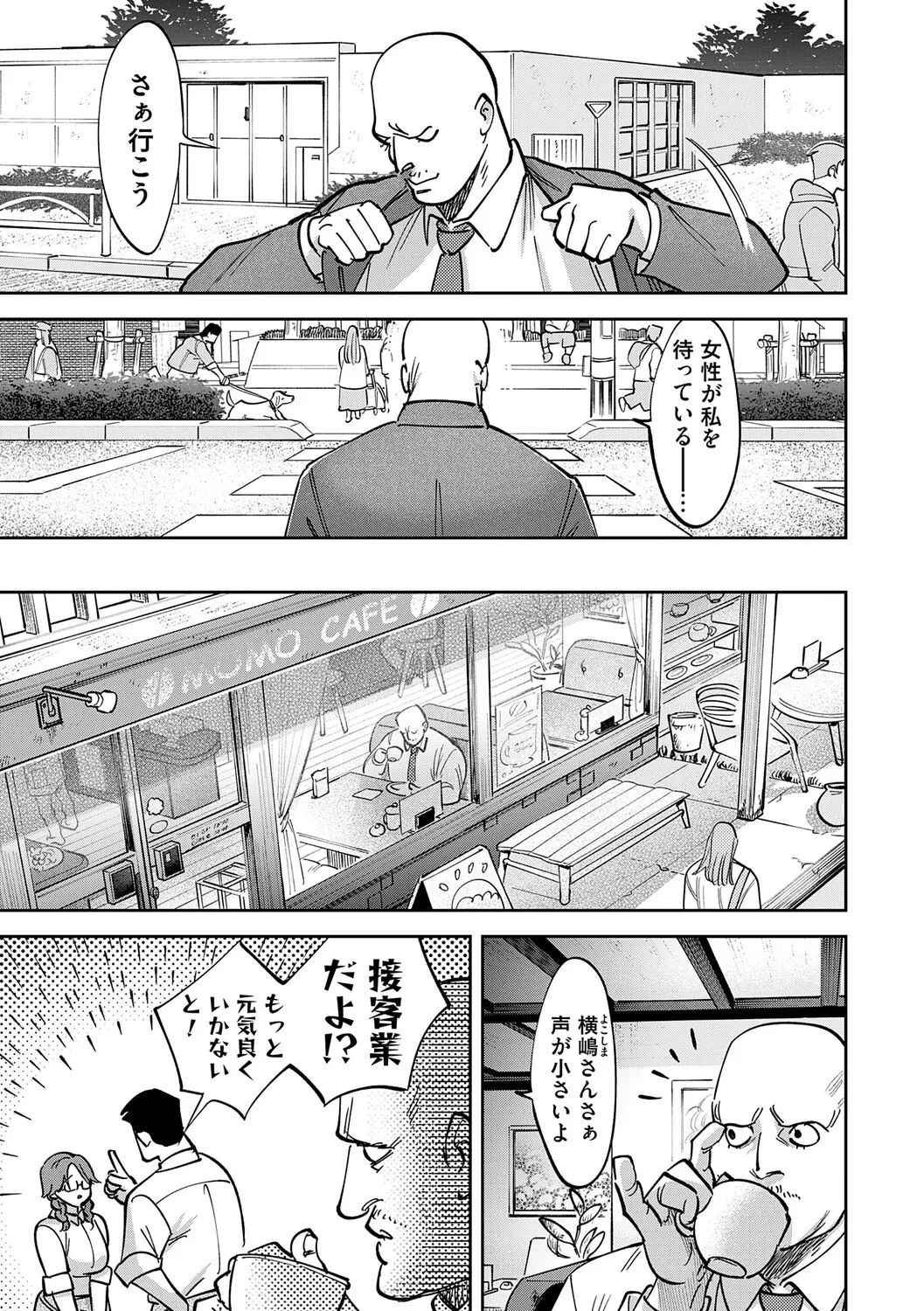 หน้า 22