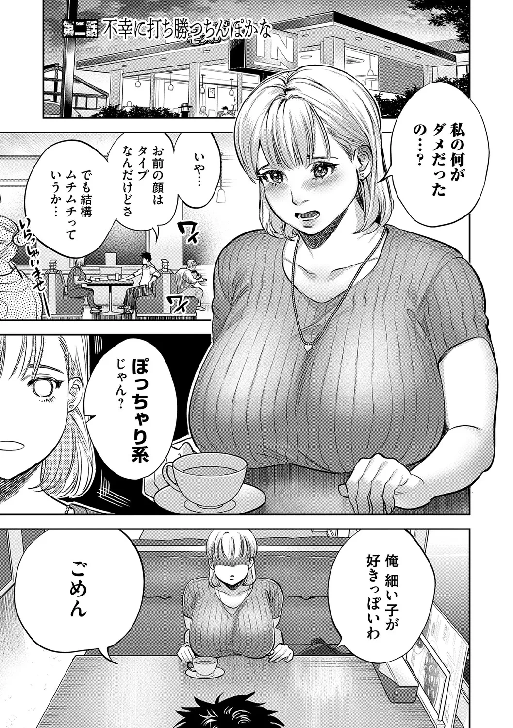 หน้า 38
