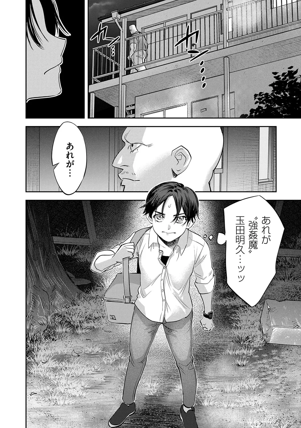 หน้า 57
