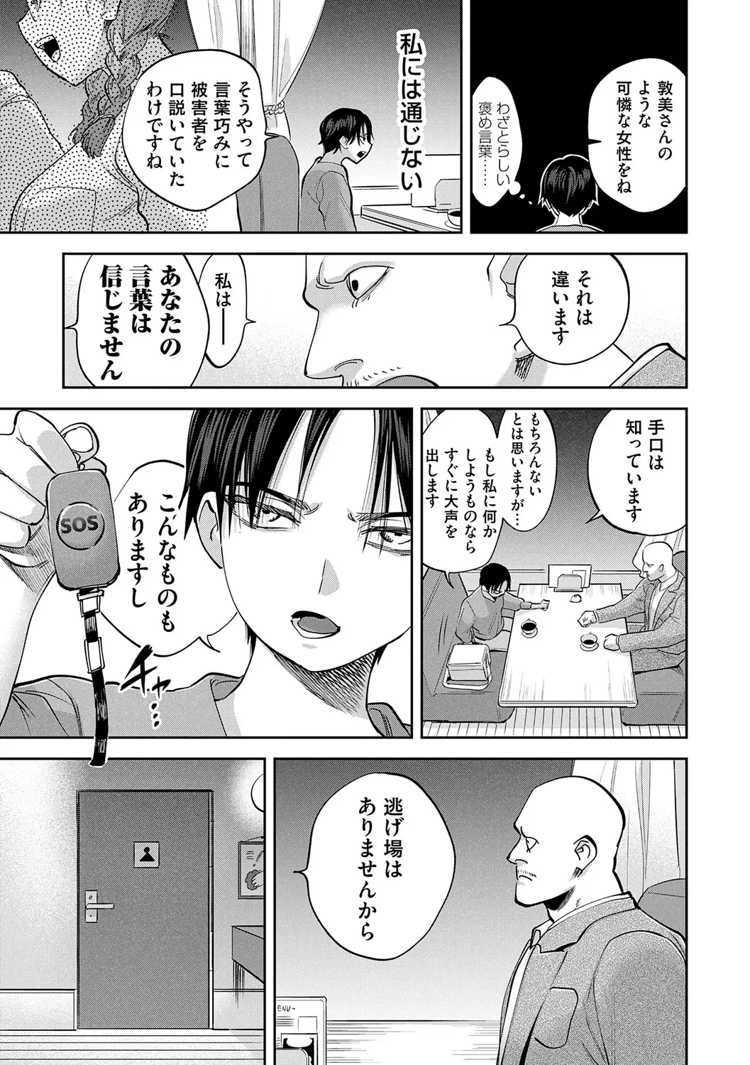 หน้า 64