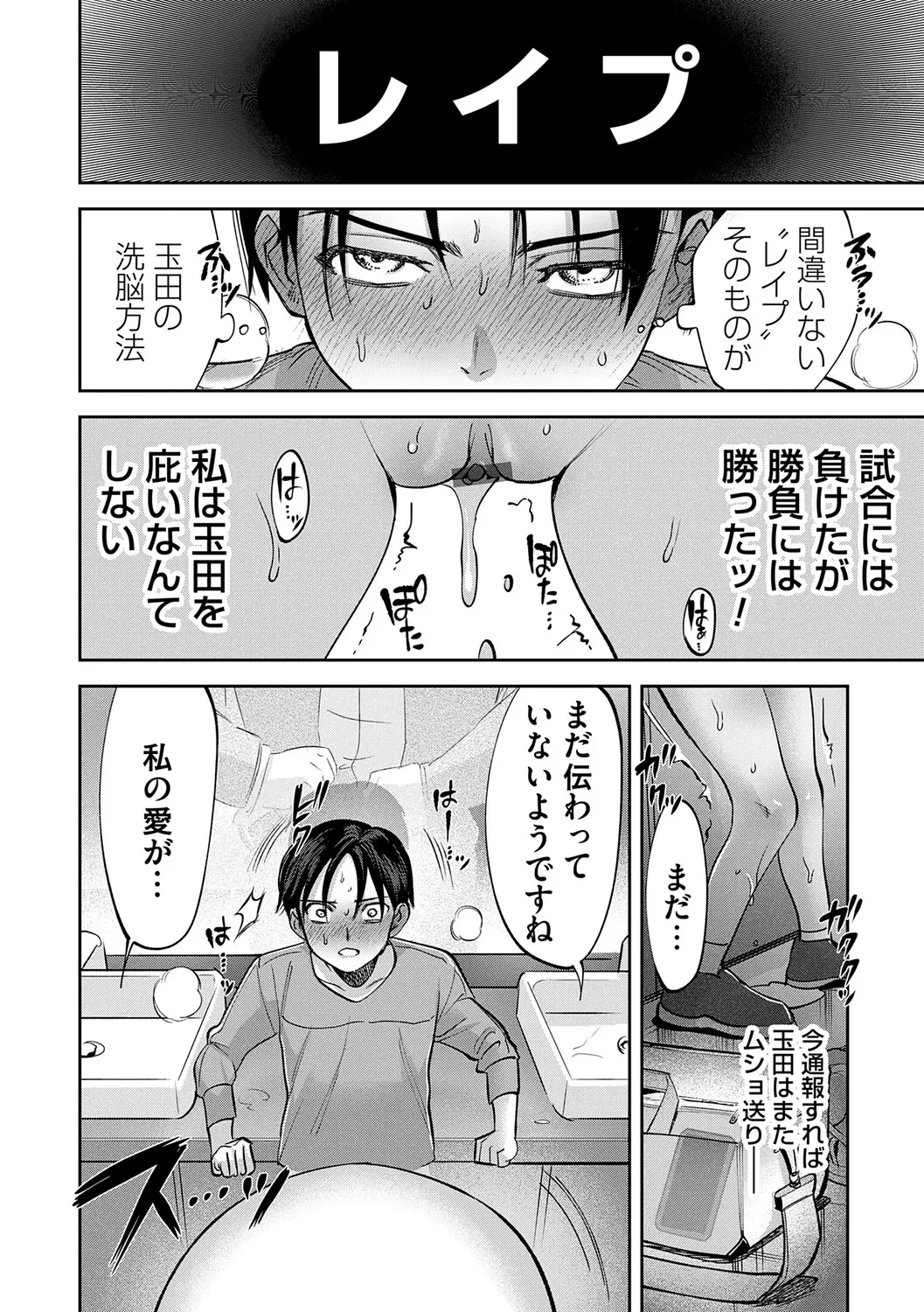 หน้า 81