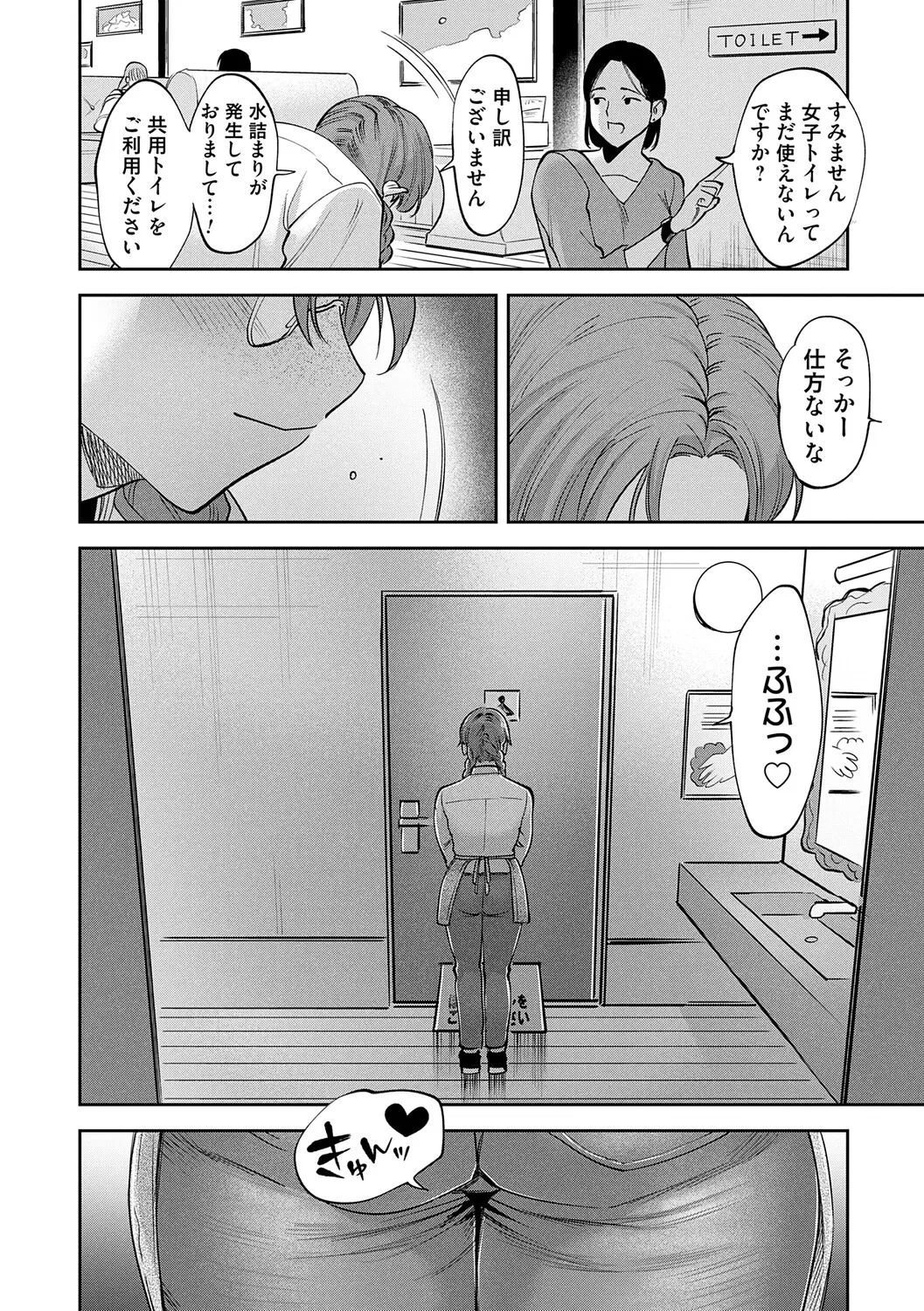 หน้า 83