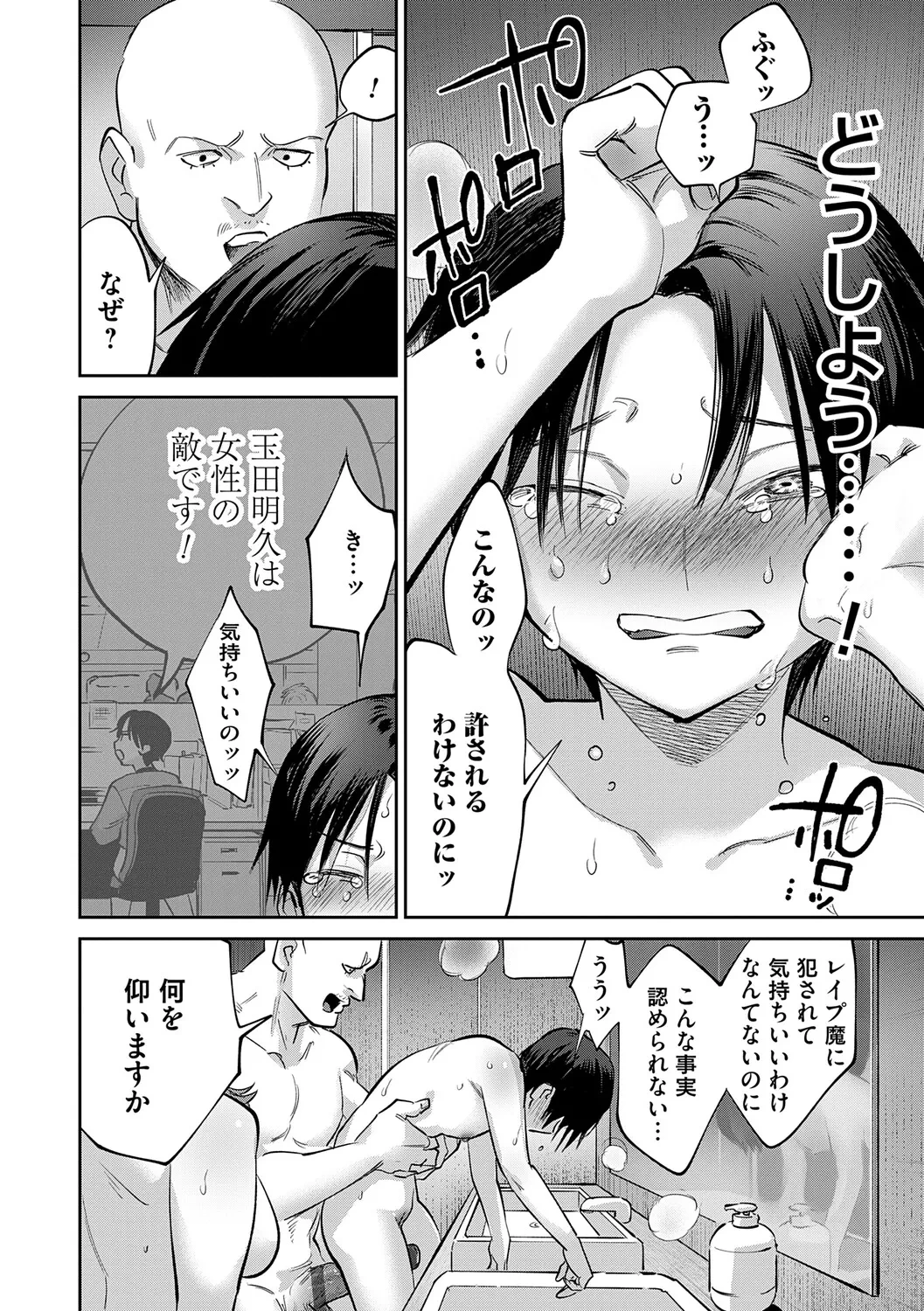 หน้า 97
