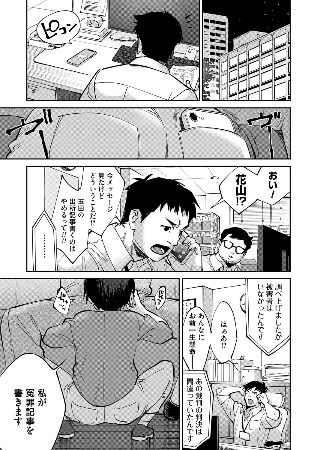 หน้า 106