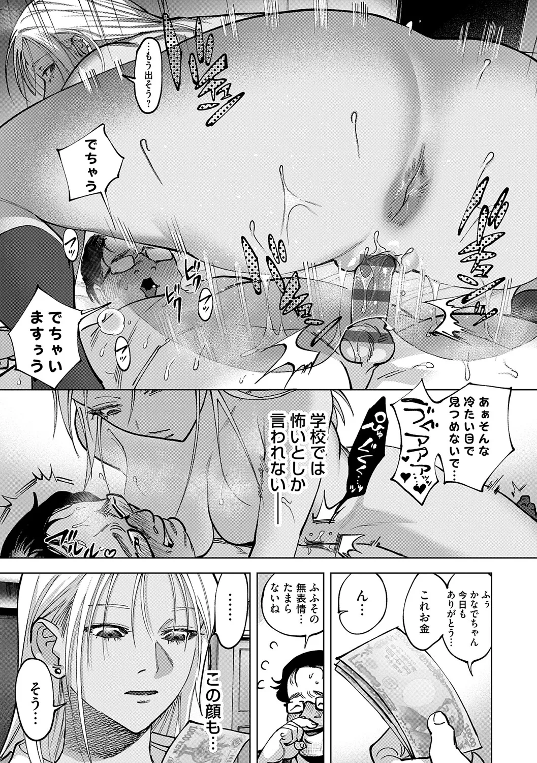 หน้า 112