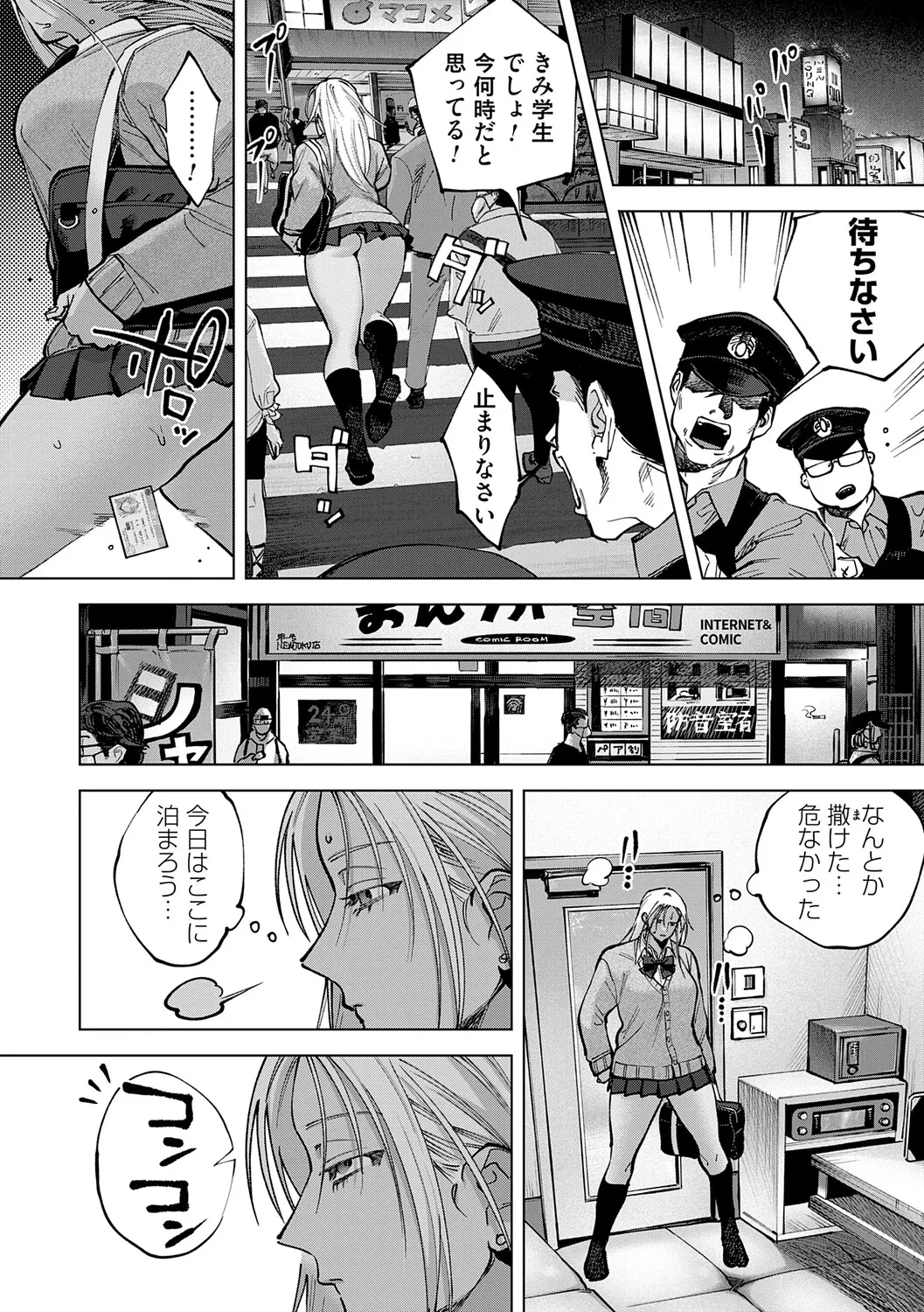 หน้า 113