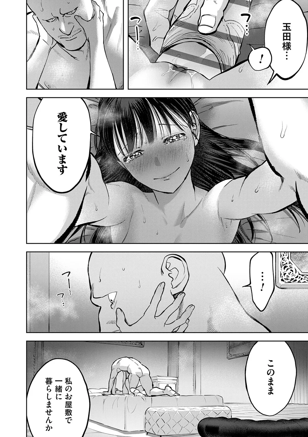 หน้า 231