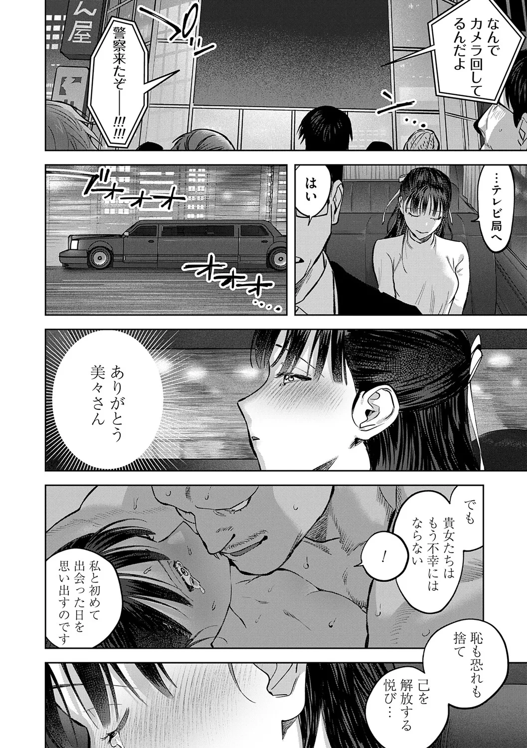 หน้า 243