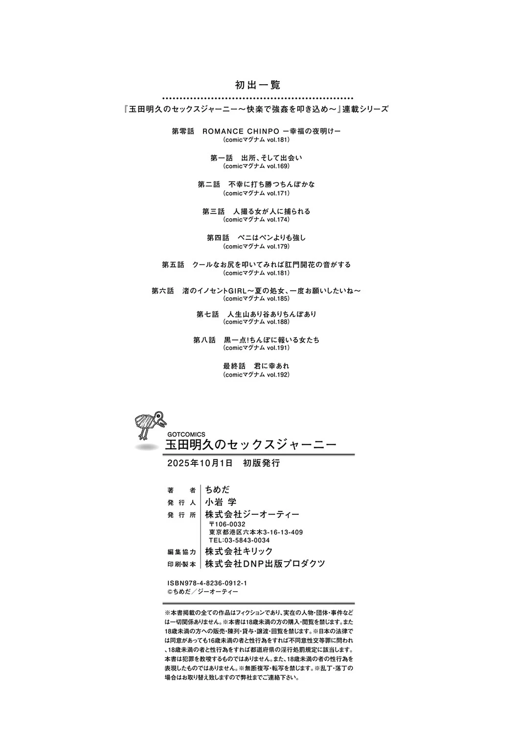 หน้า 249