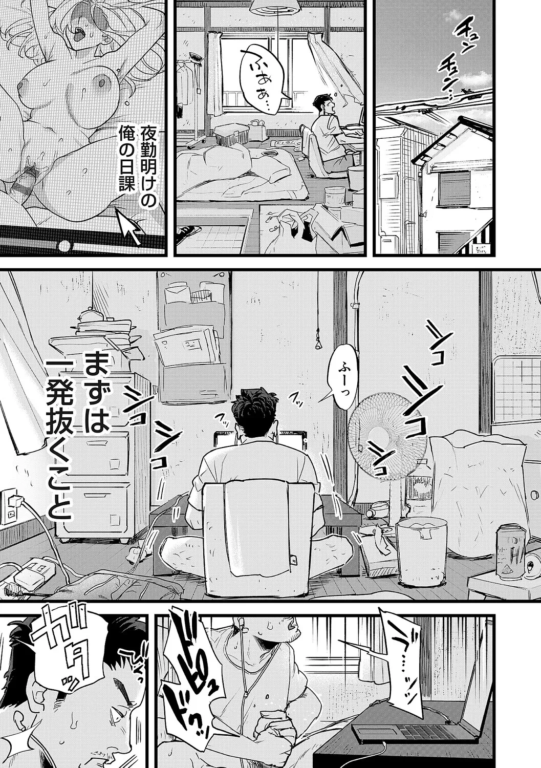 หน้า 254