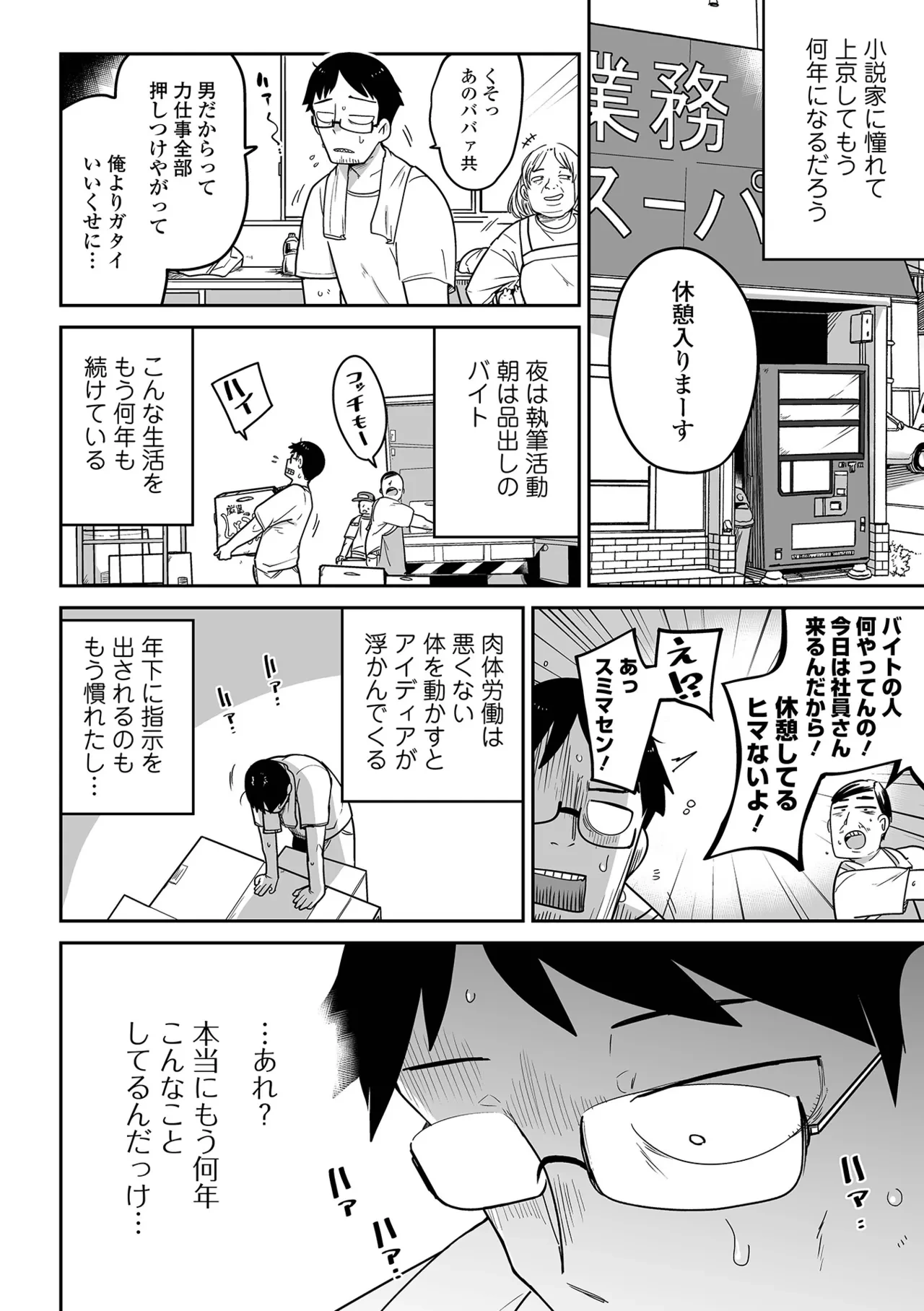 หน้า 24