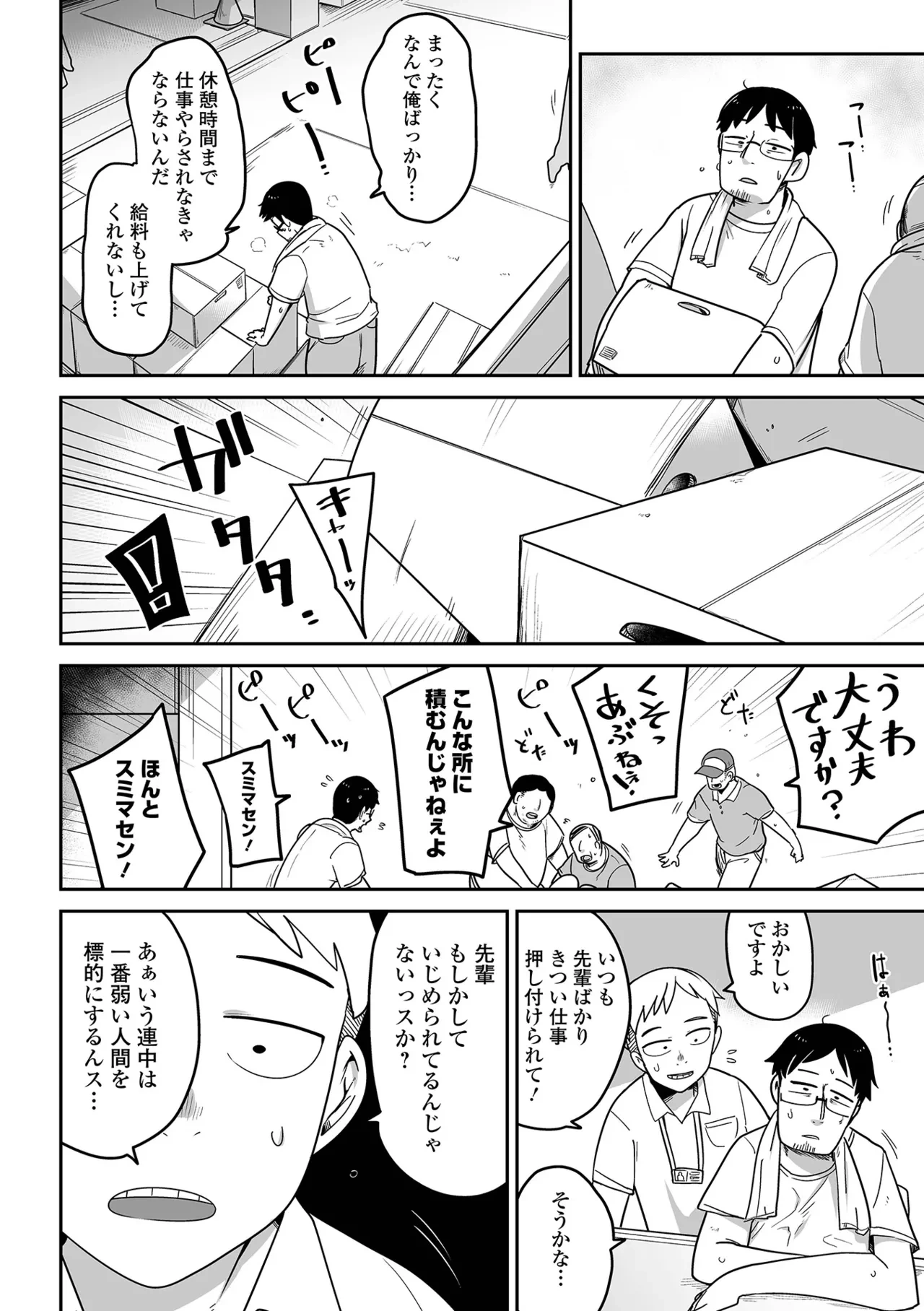 หน้า 28