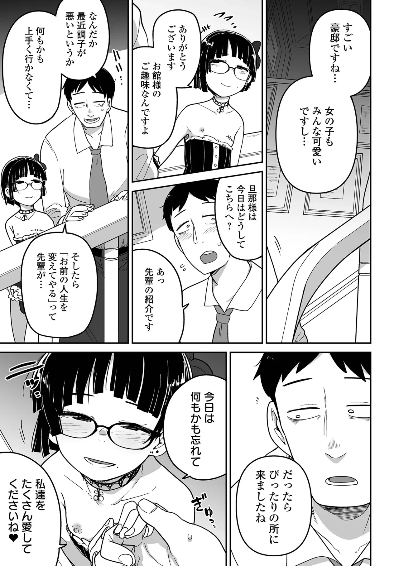 หน้า 51