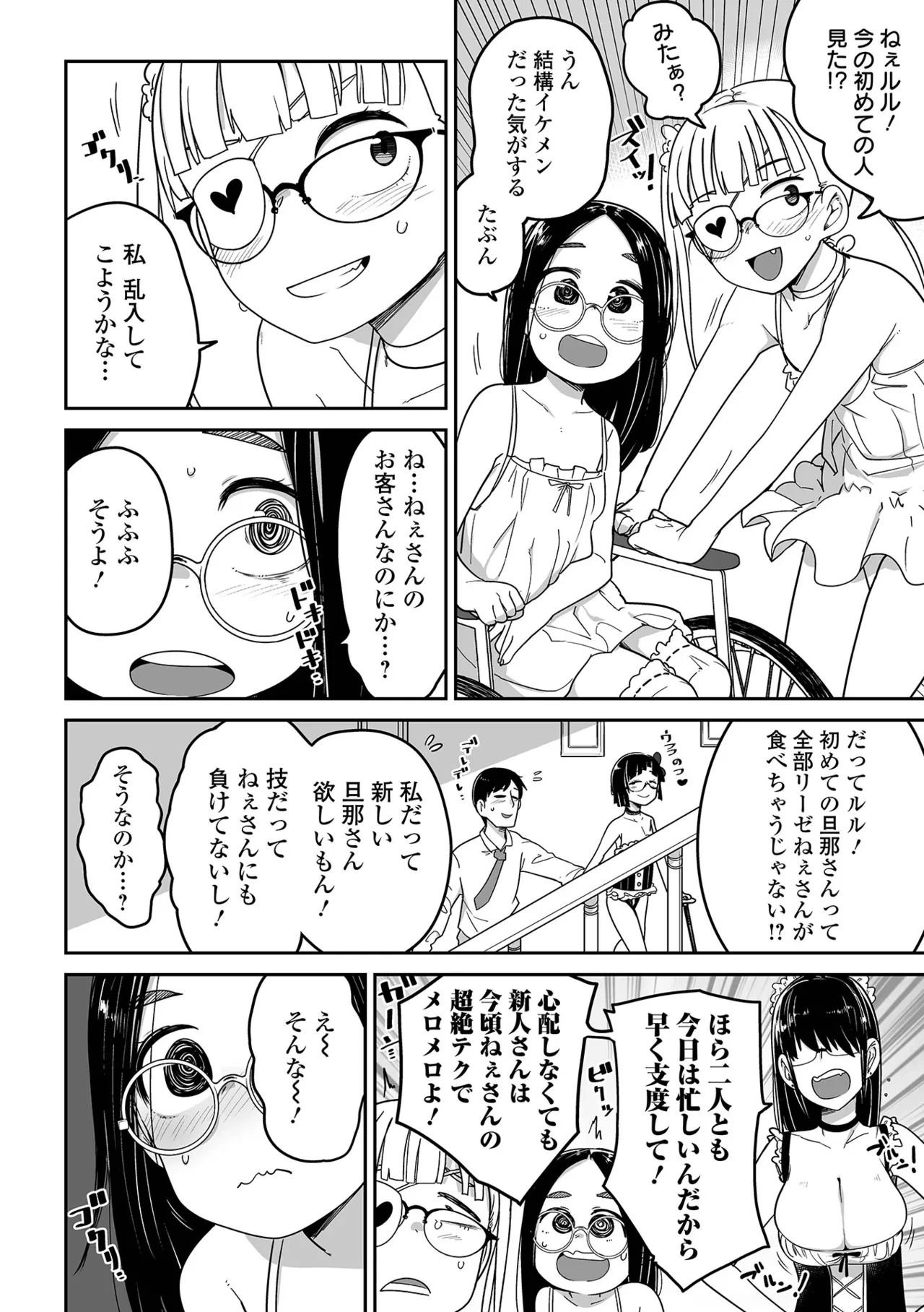 หน้า 52