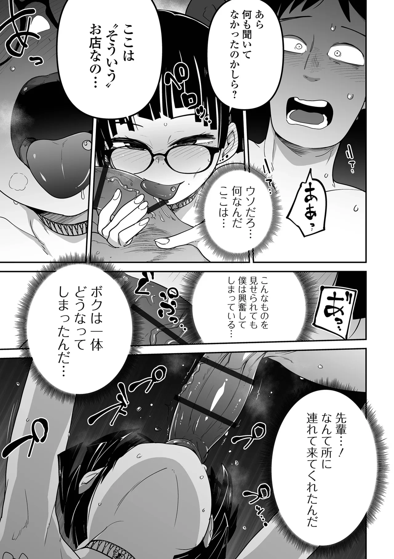 หน้า 57