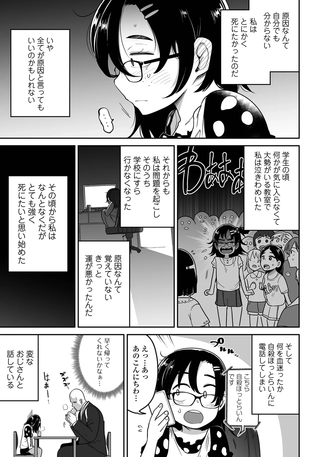 หน้า 93