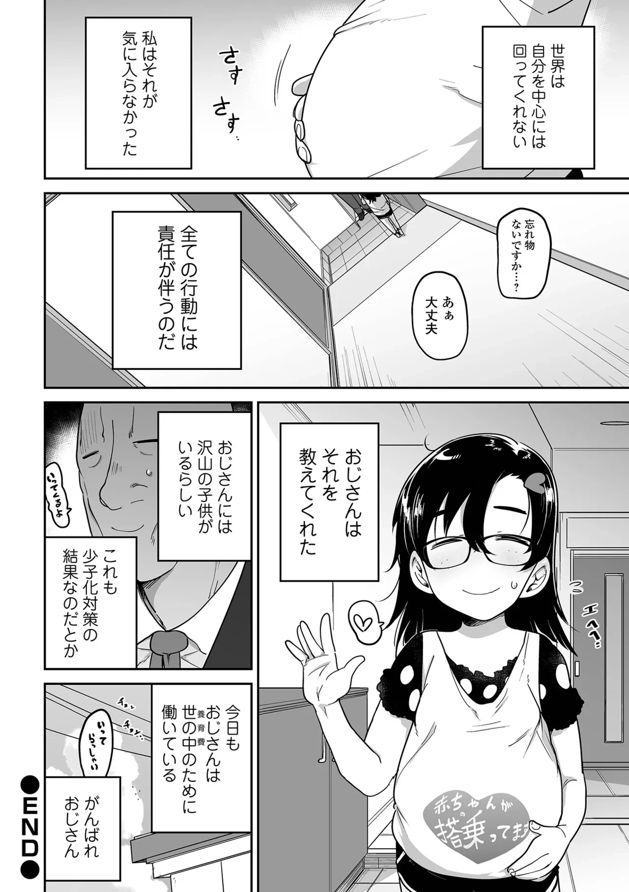 หน้า 116