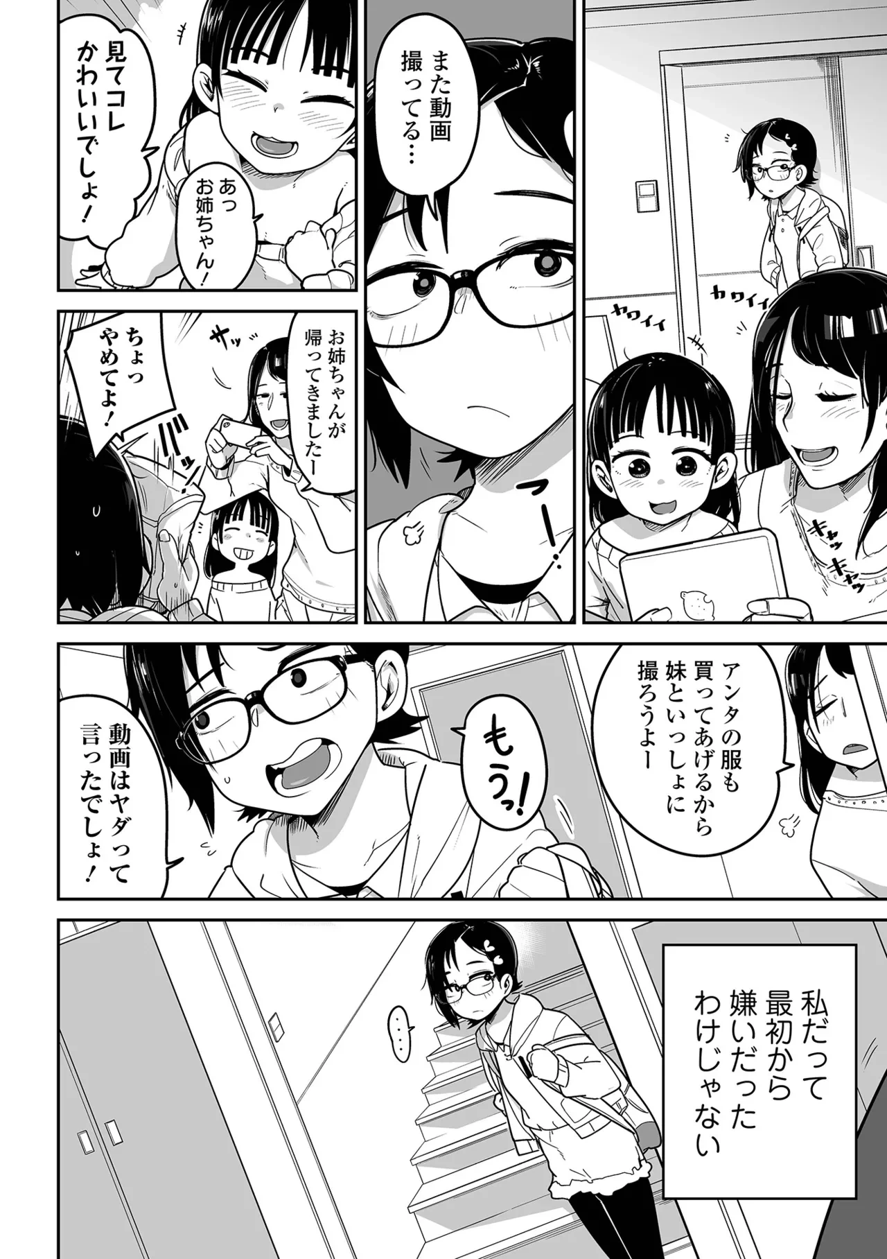 หน้า 118