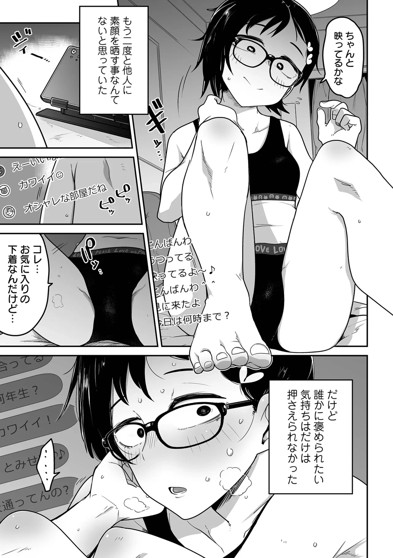 หน้า 121