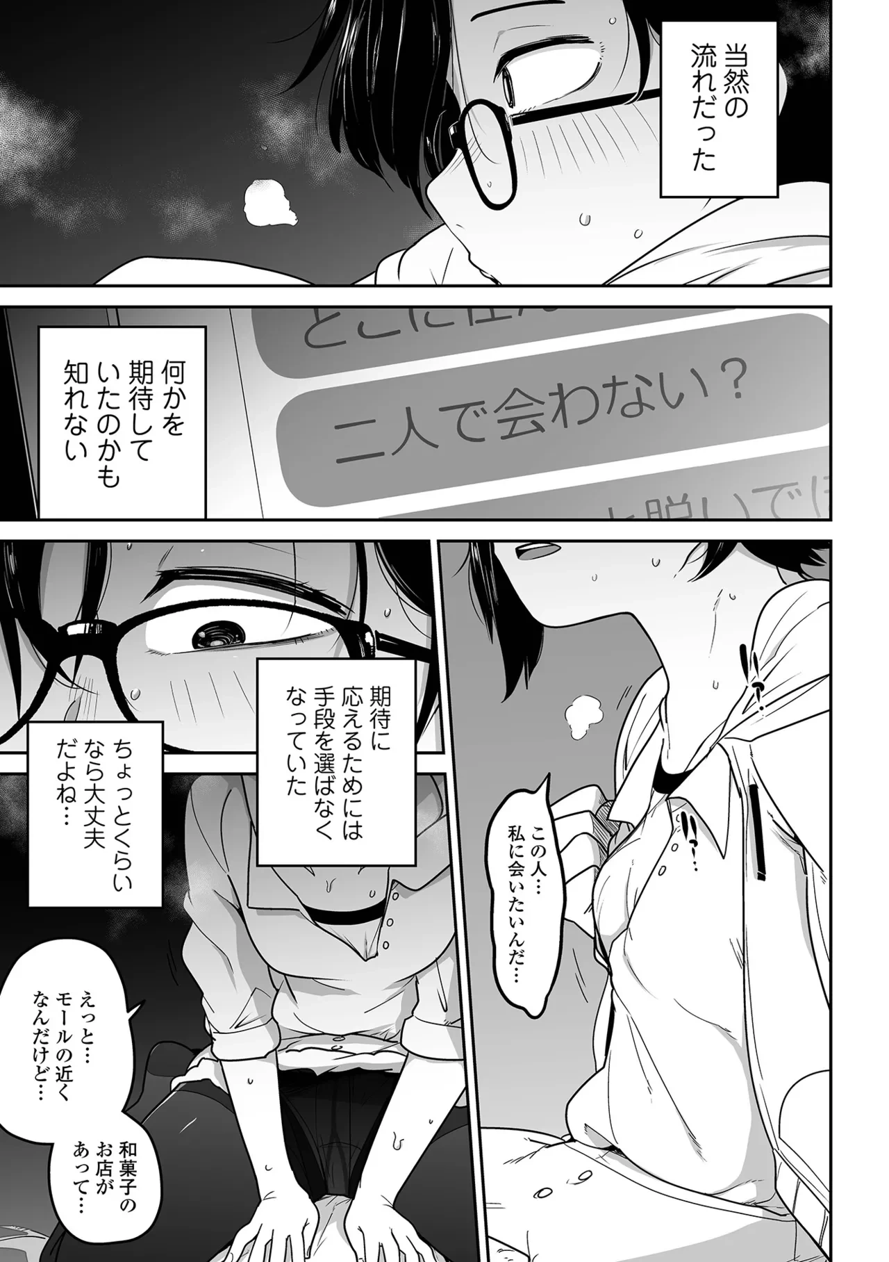 หน้า 123