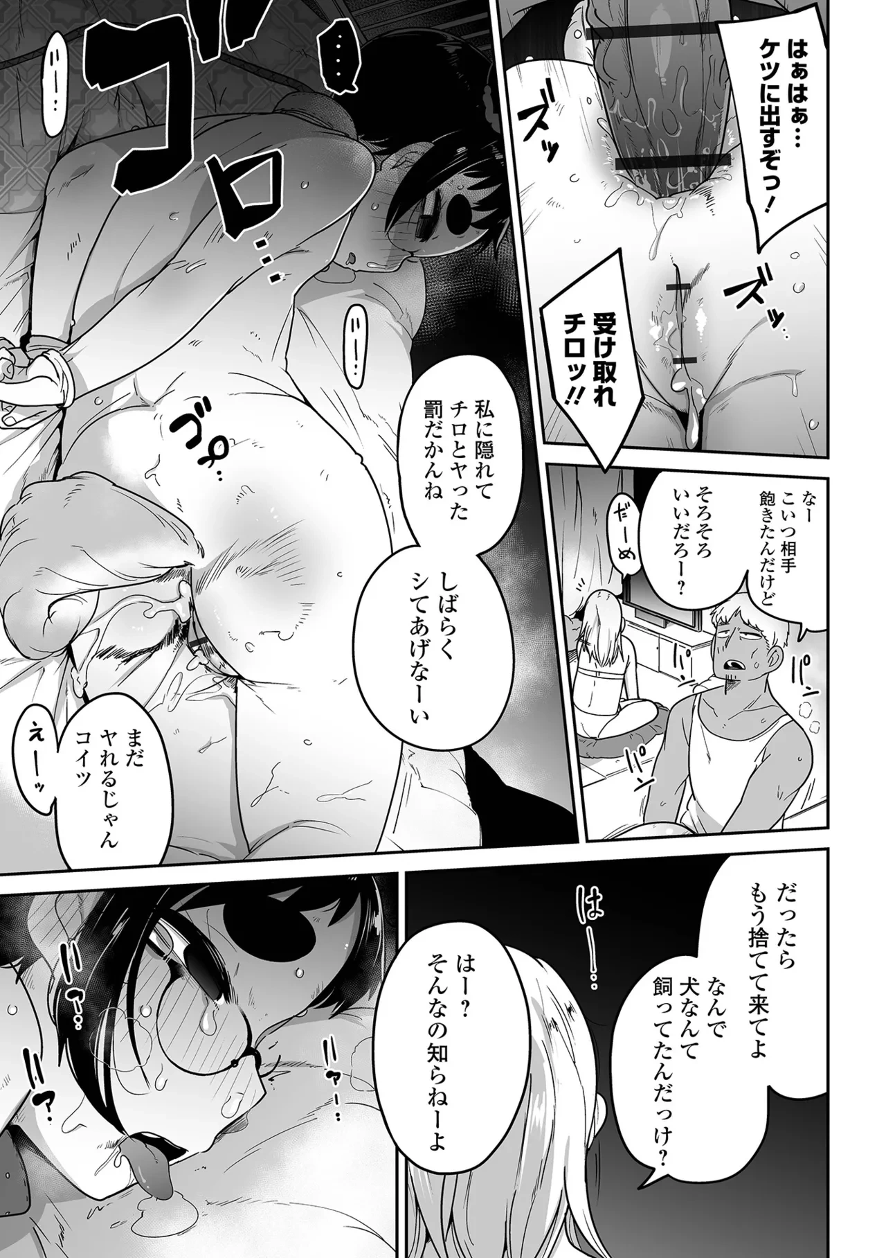 หน้า 167