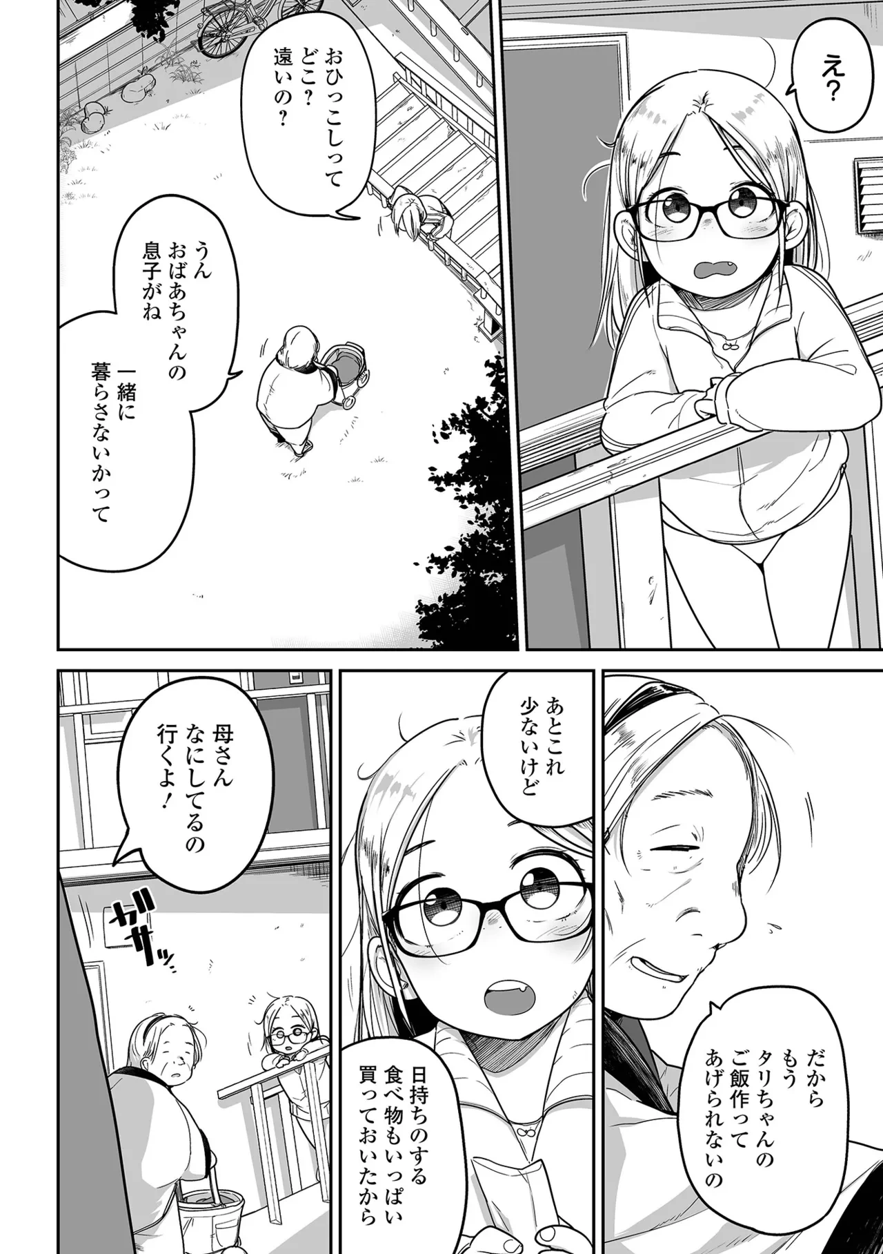 หน้า 174