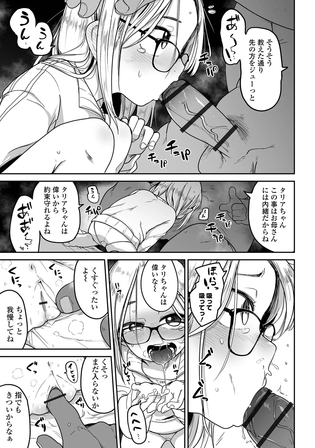 หน้า 177