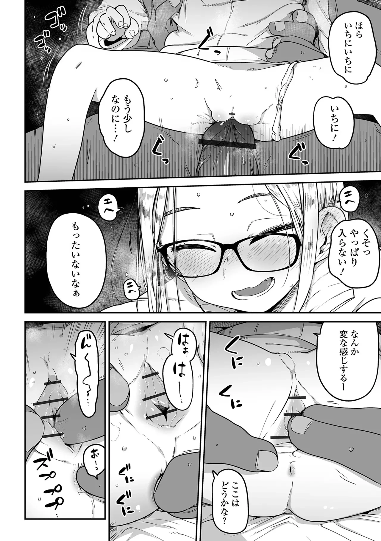 หน้า 178
