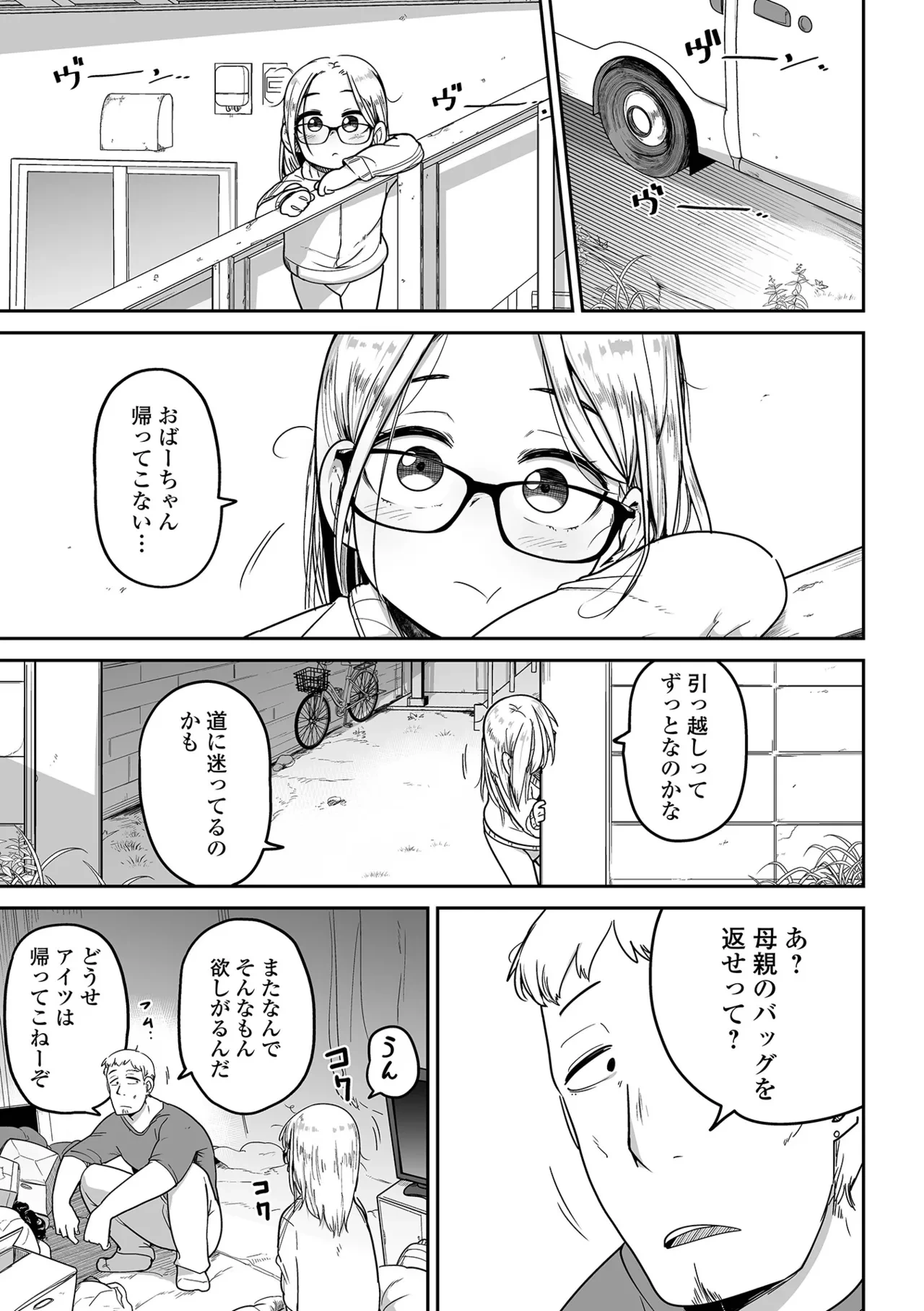 หน้า 181