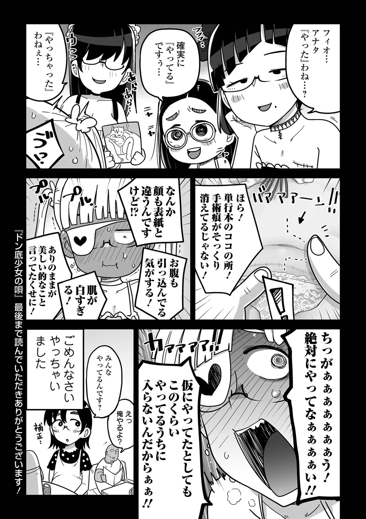 หน้า 197