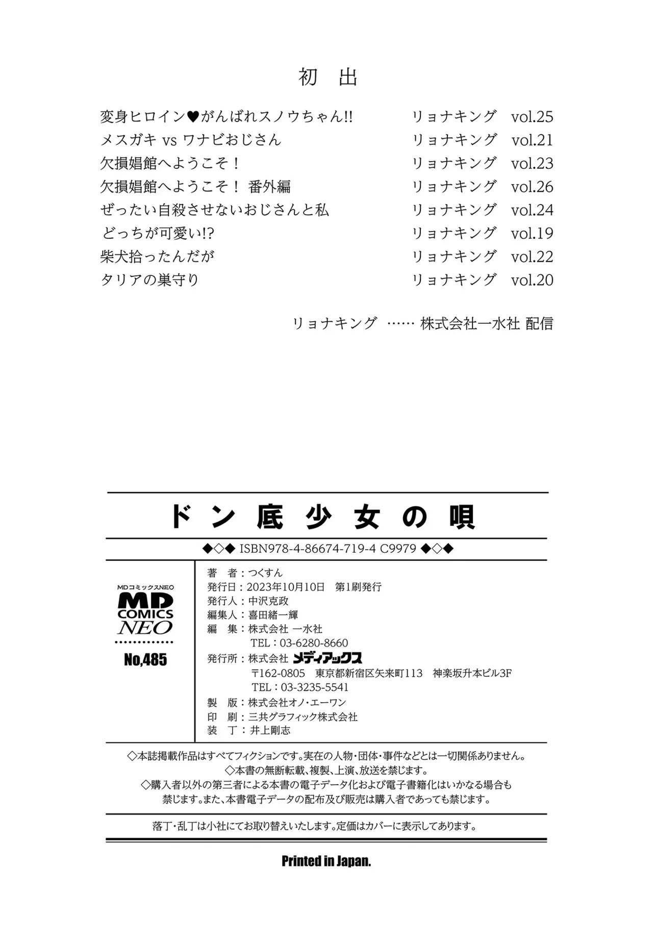 หน้า 198