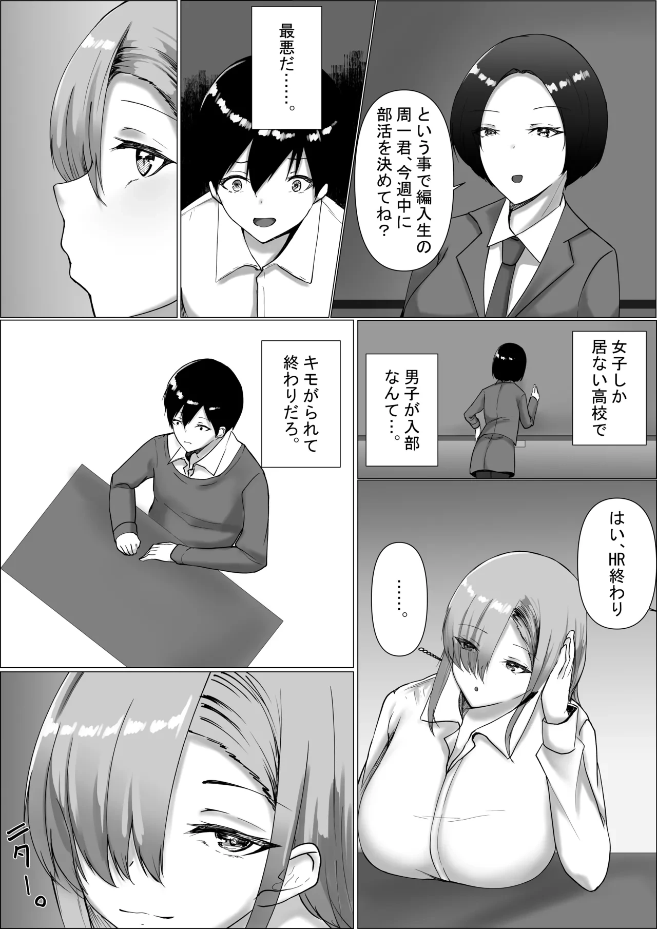 หน้า 10