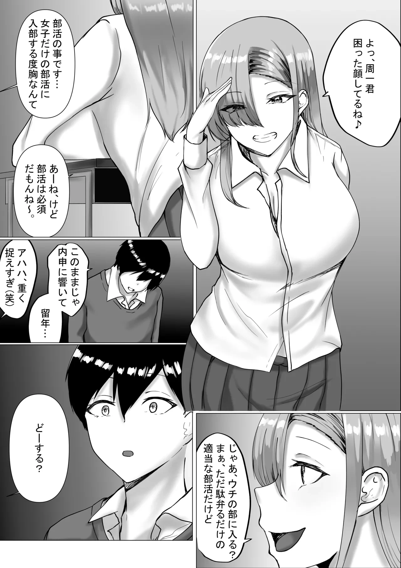 หน้า 11