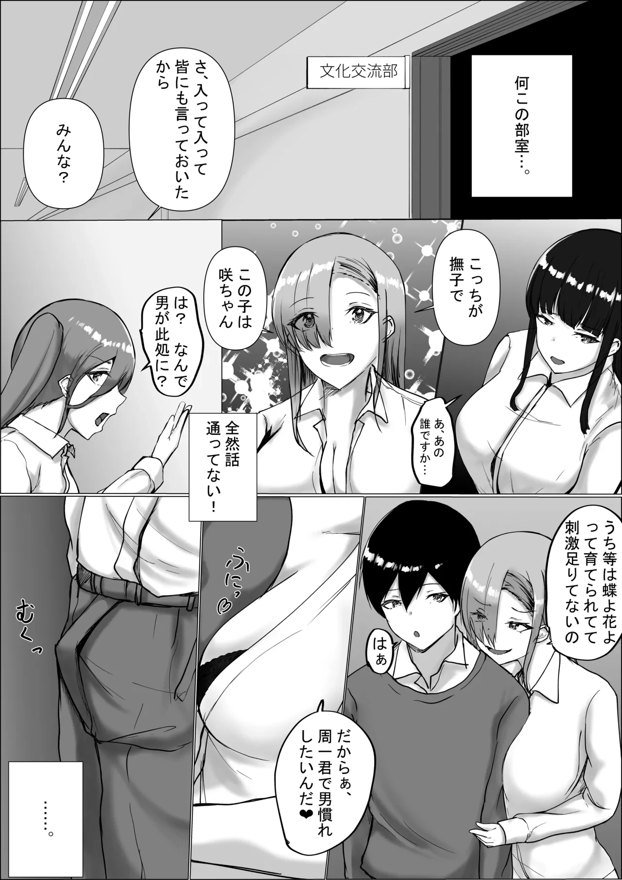 หน้า 12