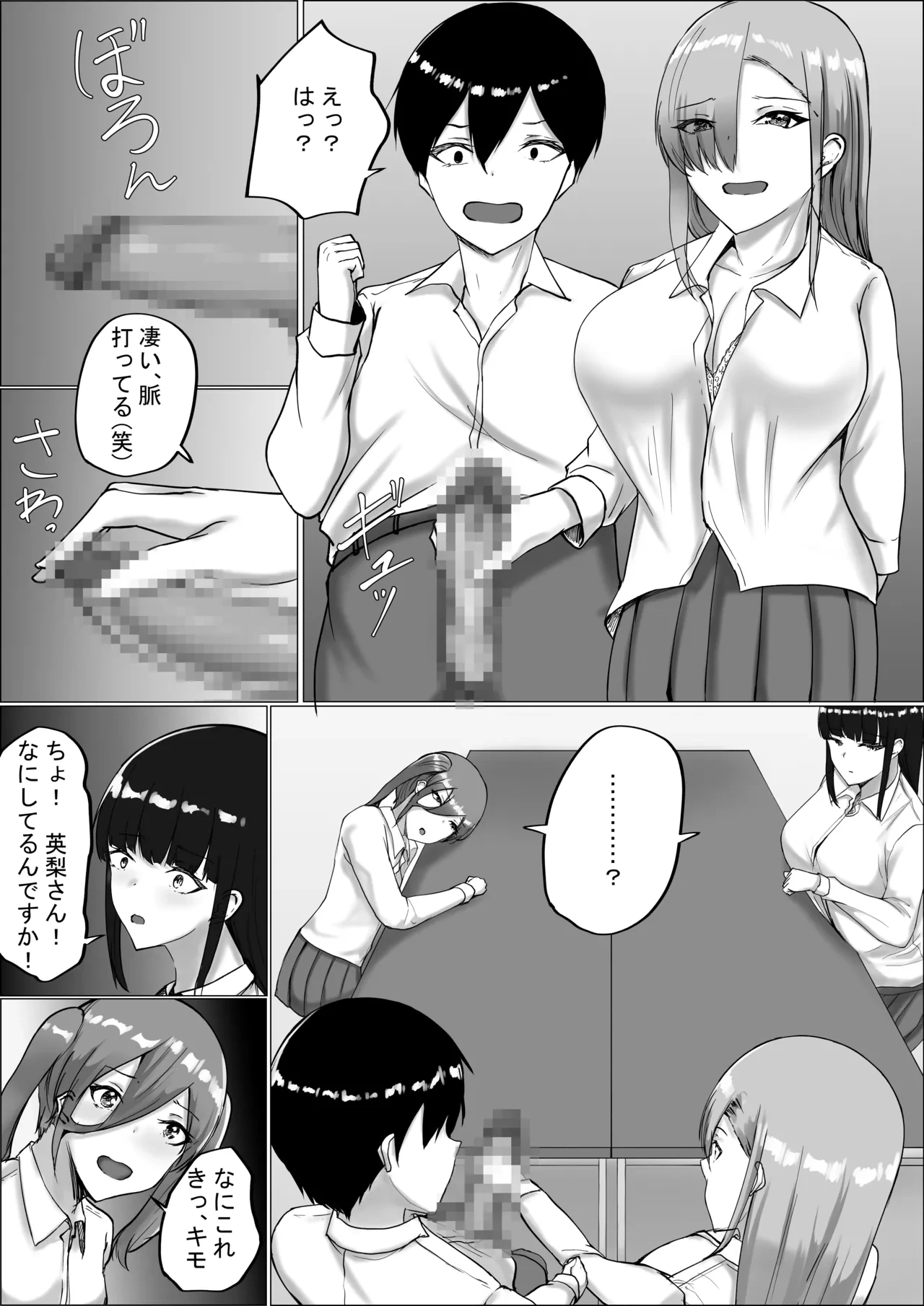 หน้า 14