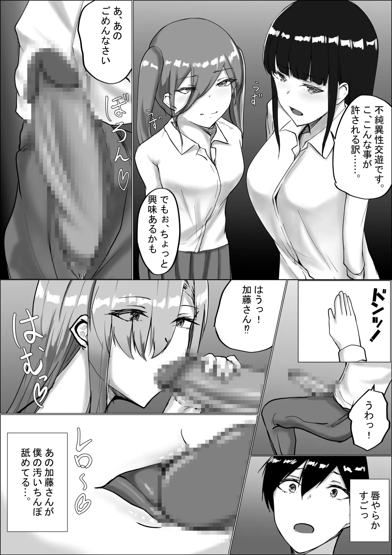 หน้า 15