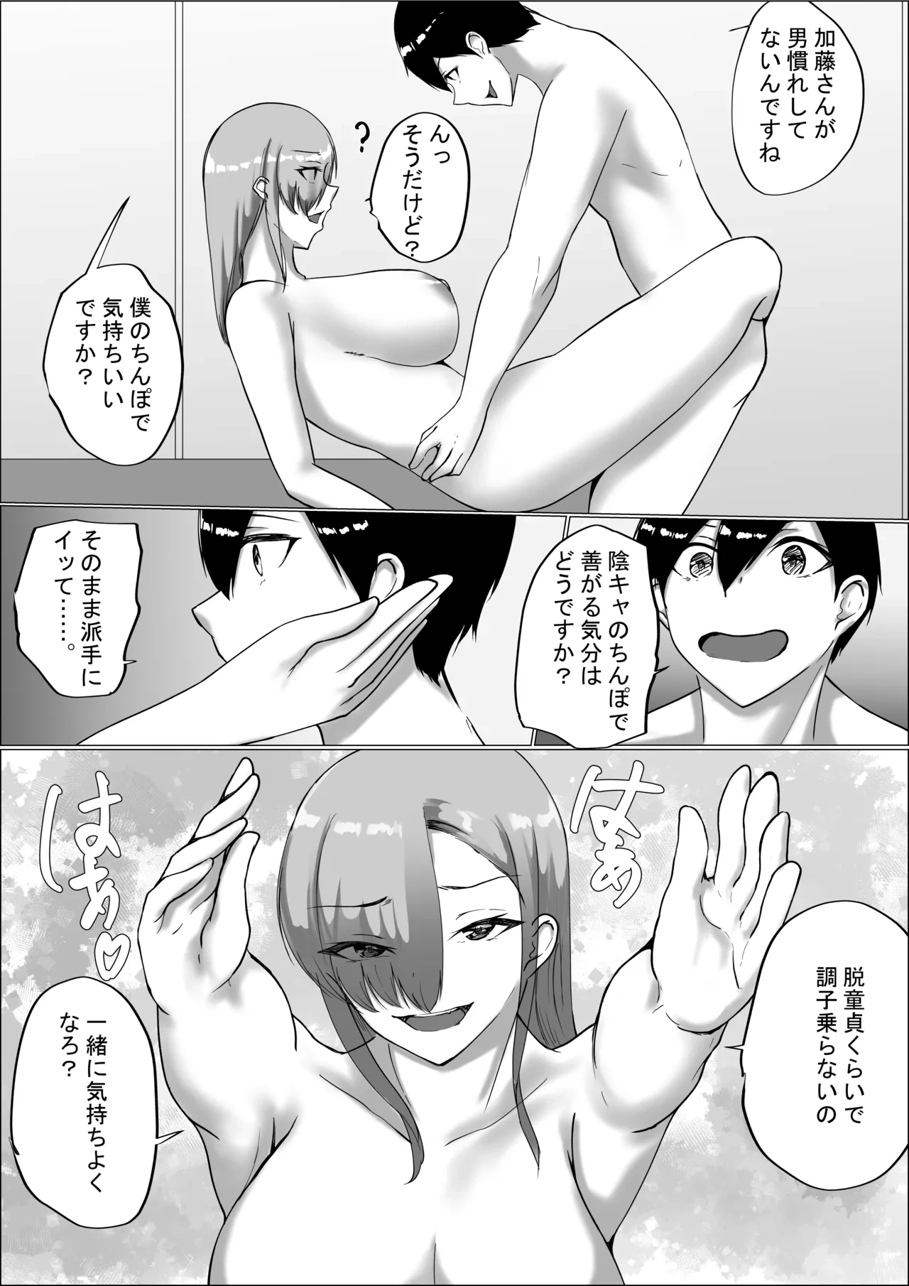 หน้า 24