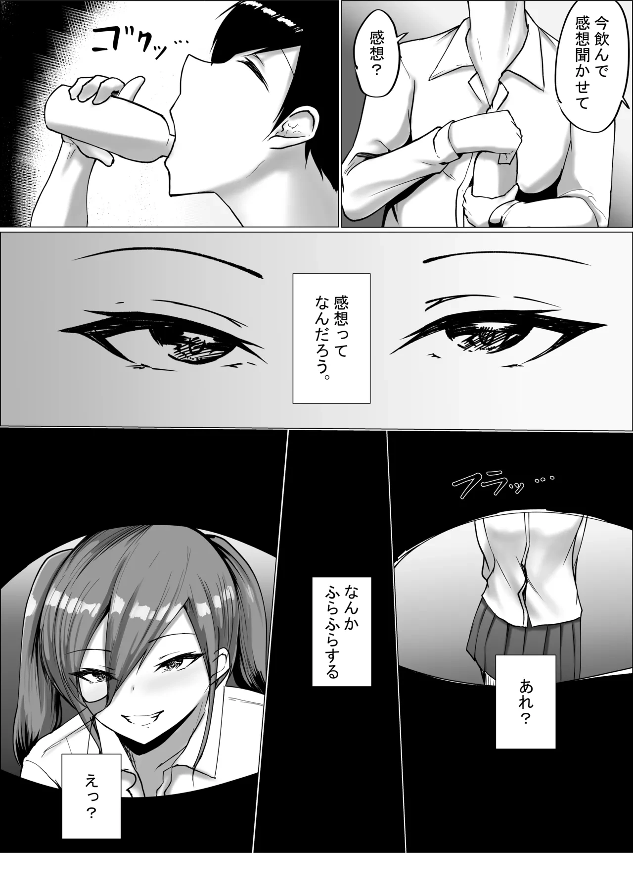 หน้า 33