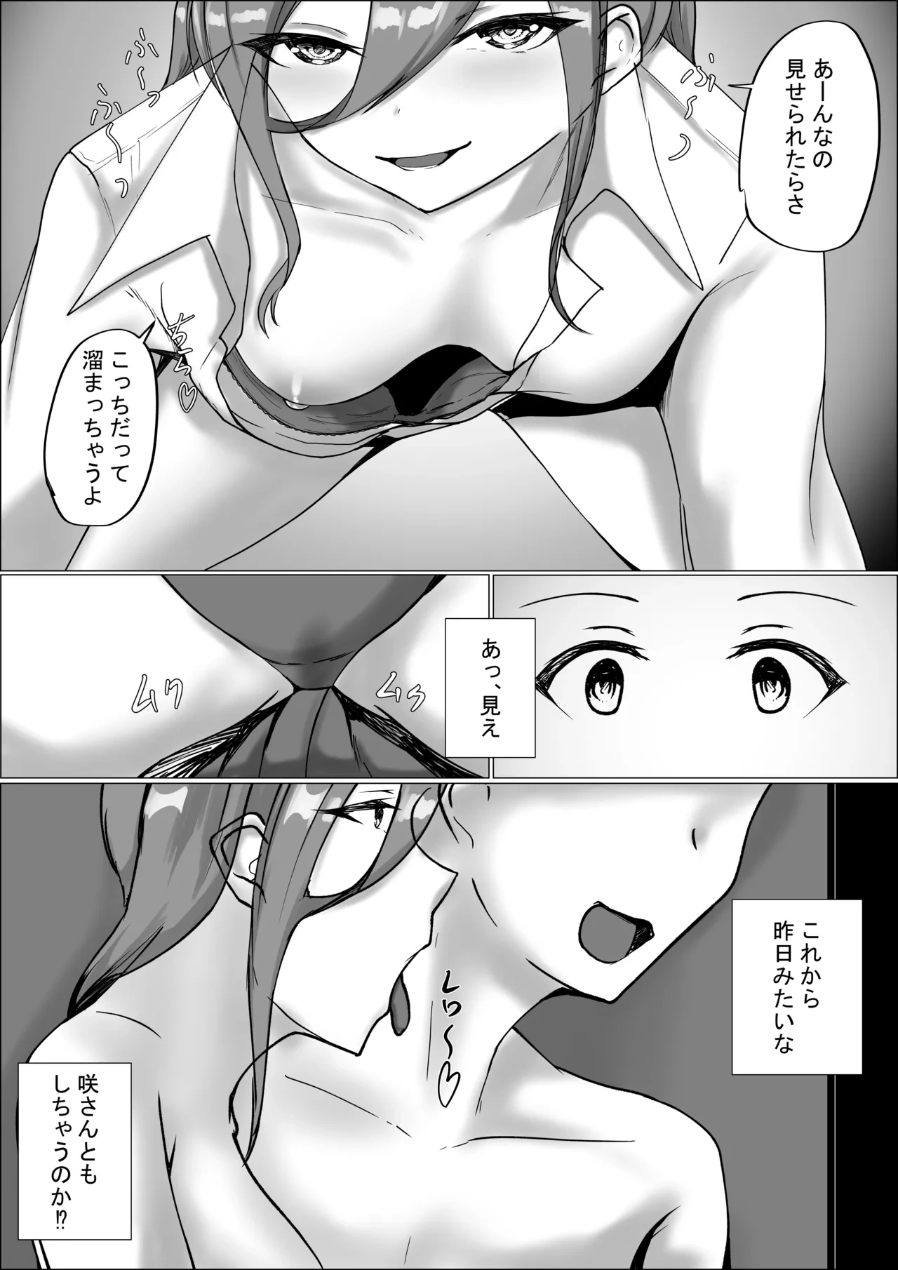 หน้า 35
